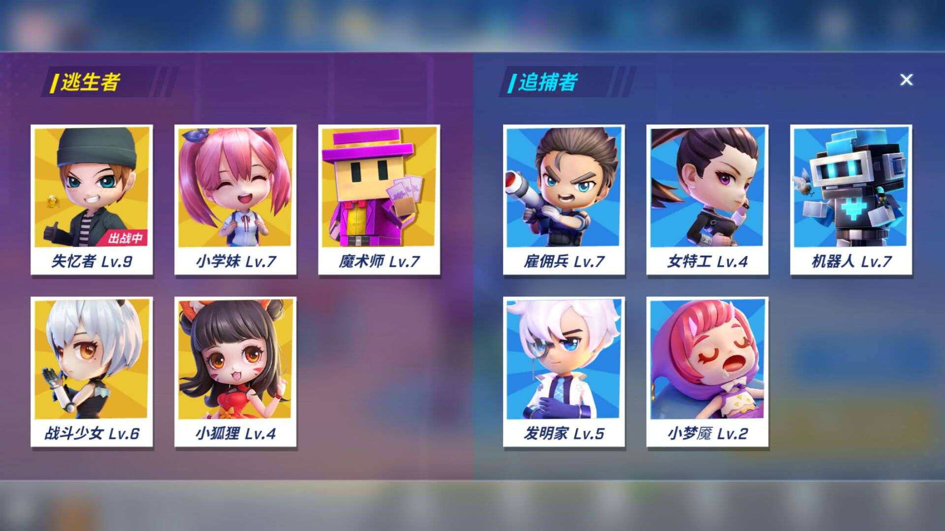 逃跑吧!少年(手机版)租号