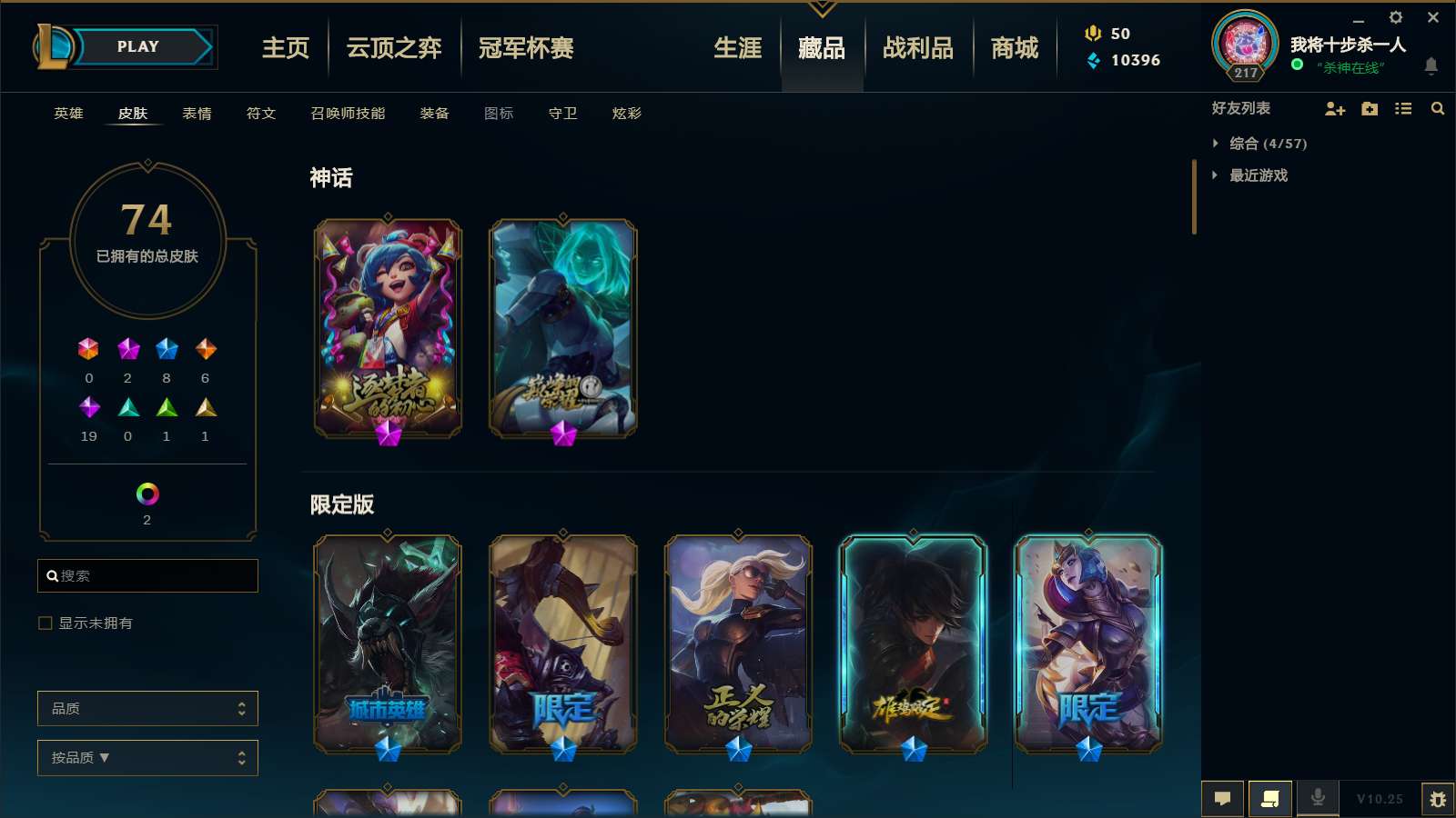 英雄联盟租号