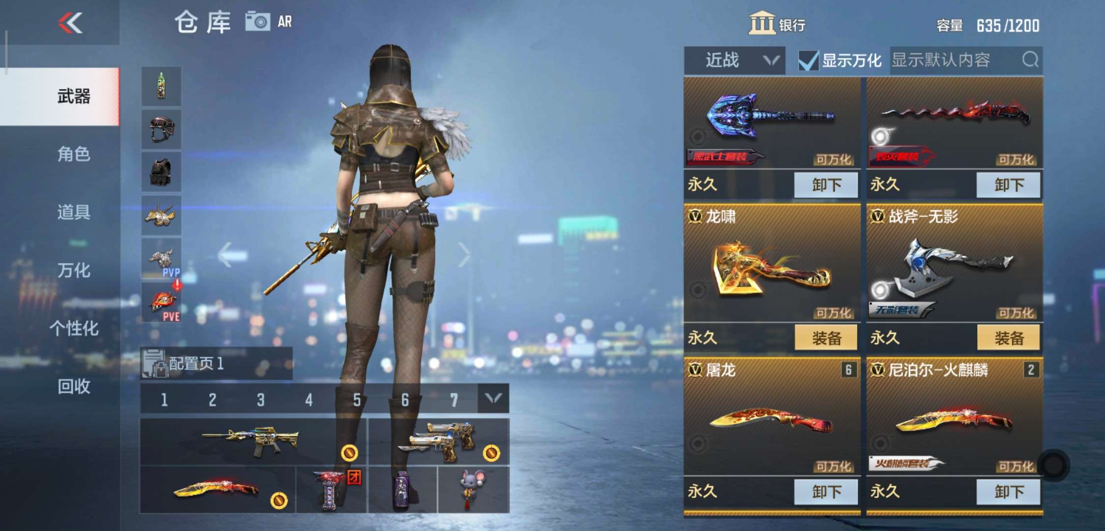 枪战王者租号