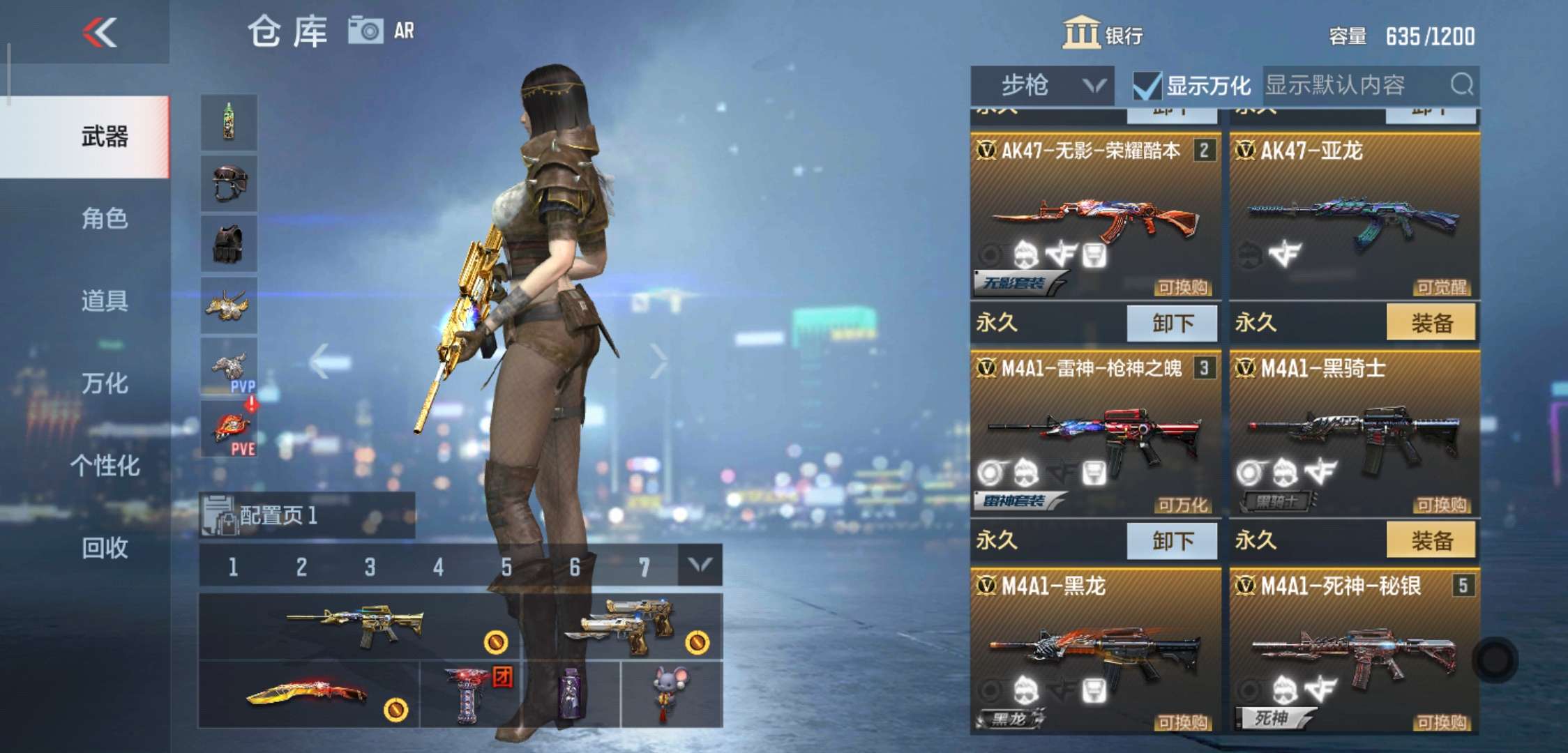 枪战王者租号