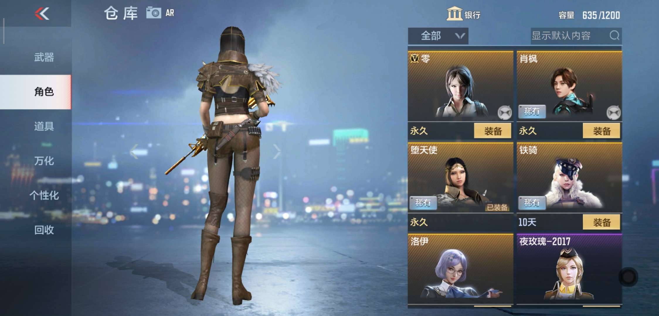 枪战王者租号