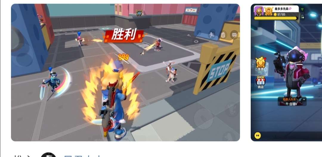 香肠派对租号