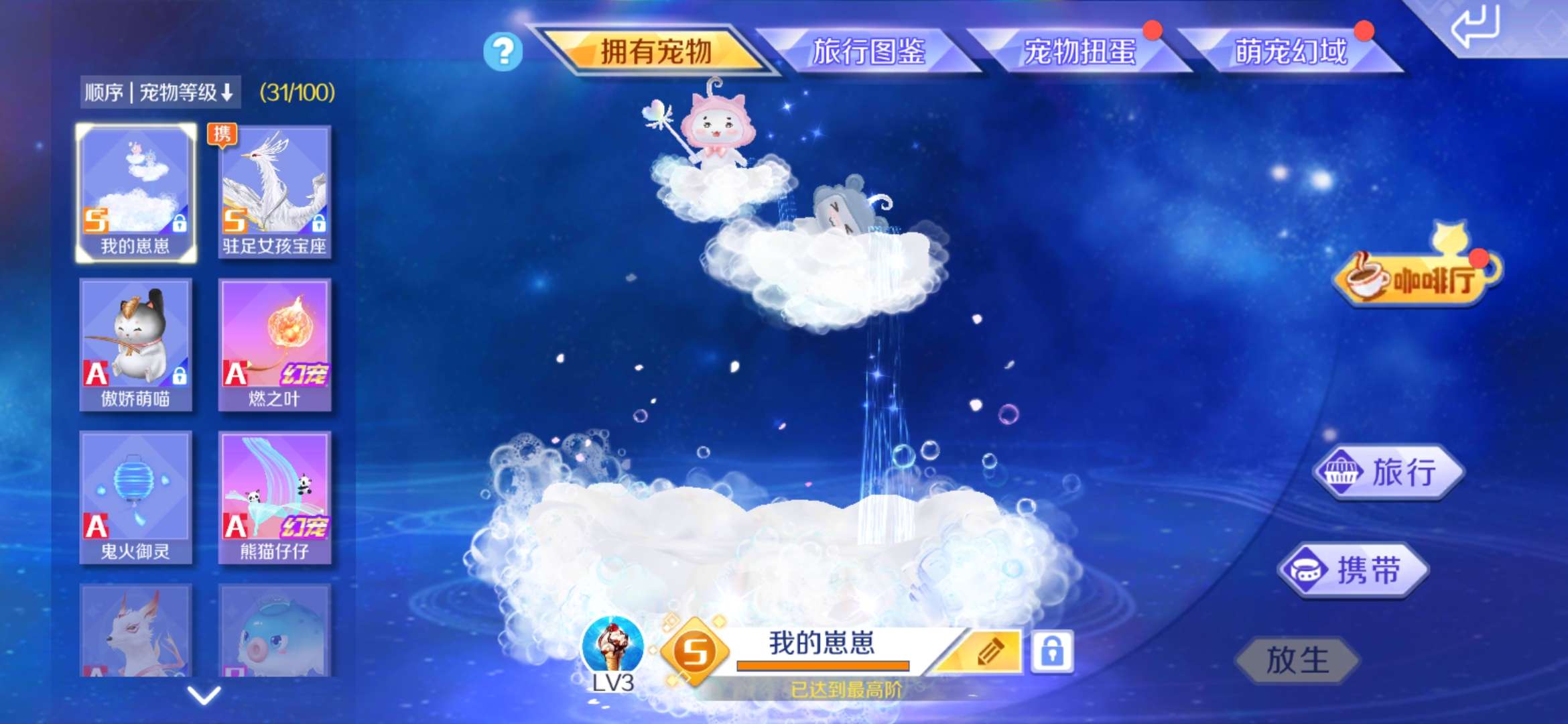 QQ炫舞手游租号