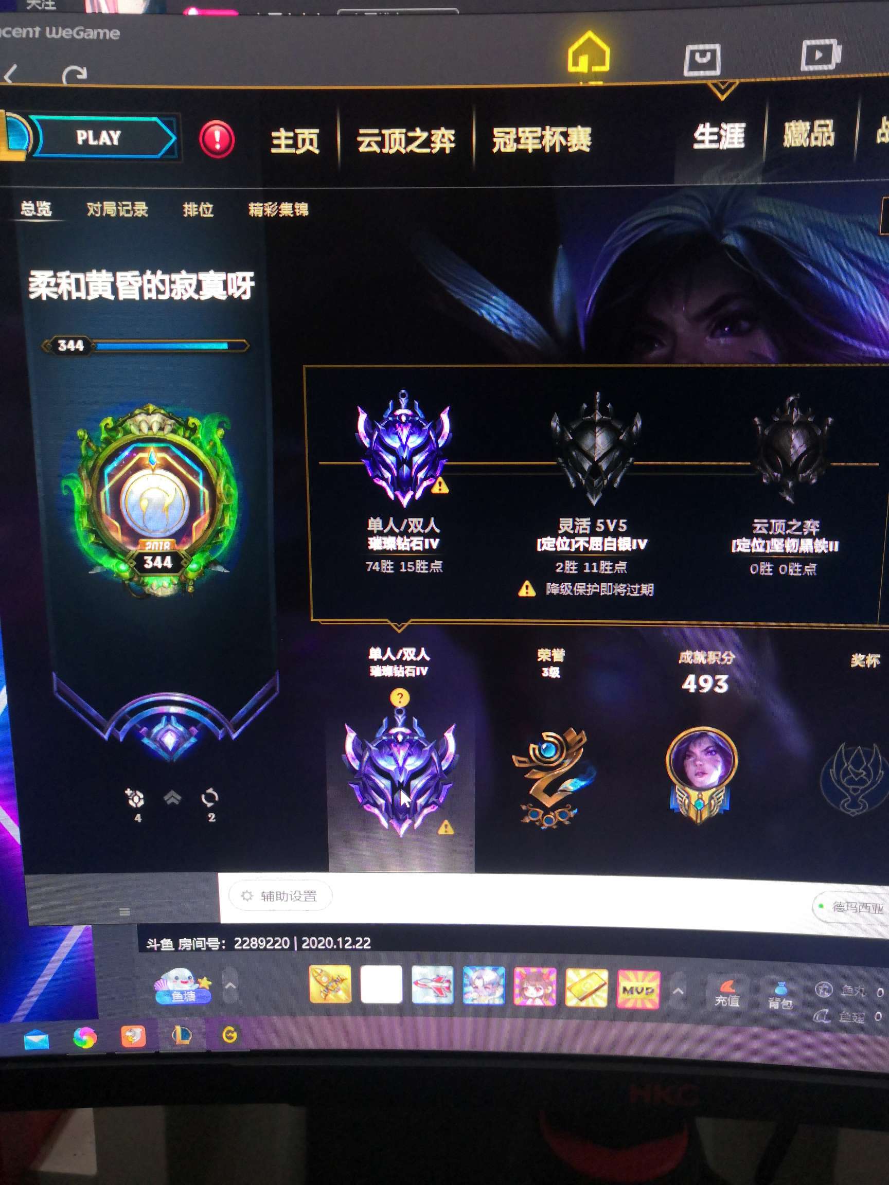 英雄联盟租号