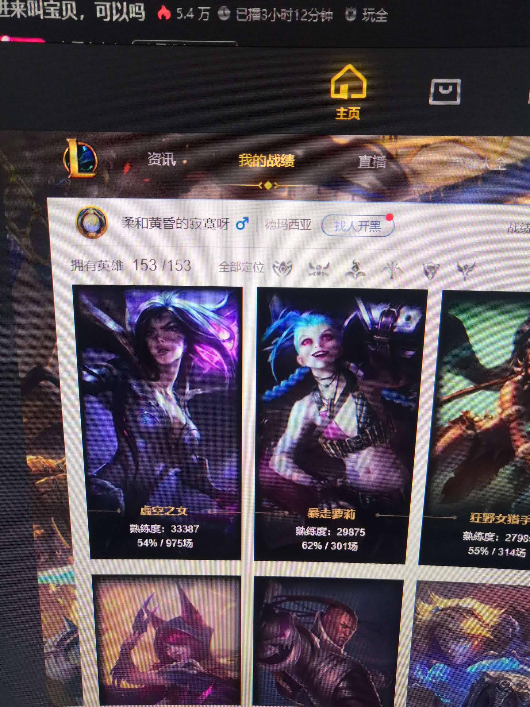 英雄联盟租号