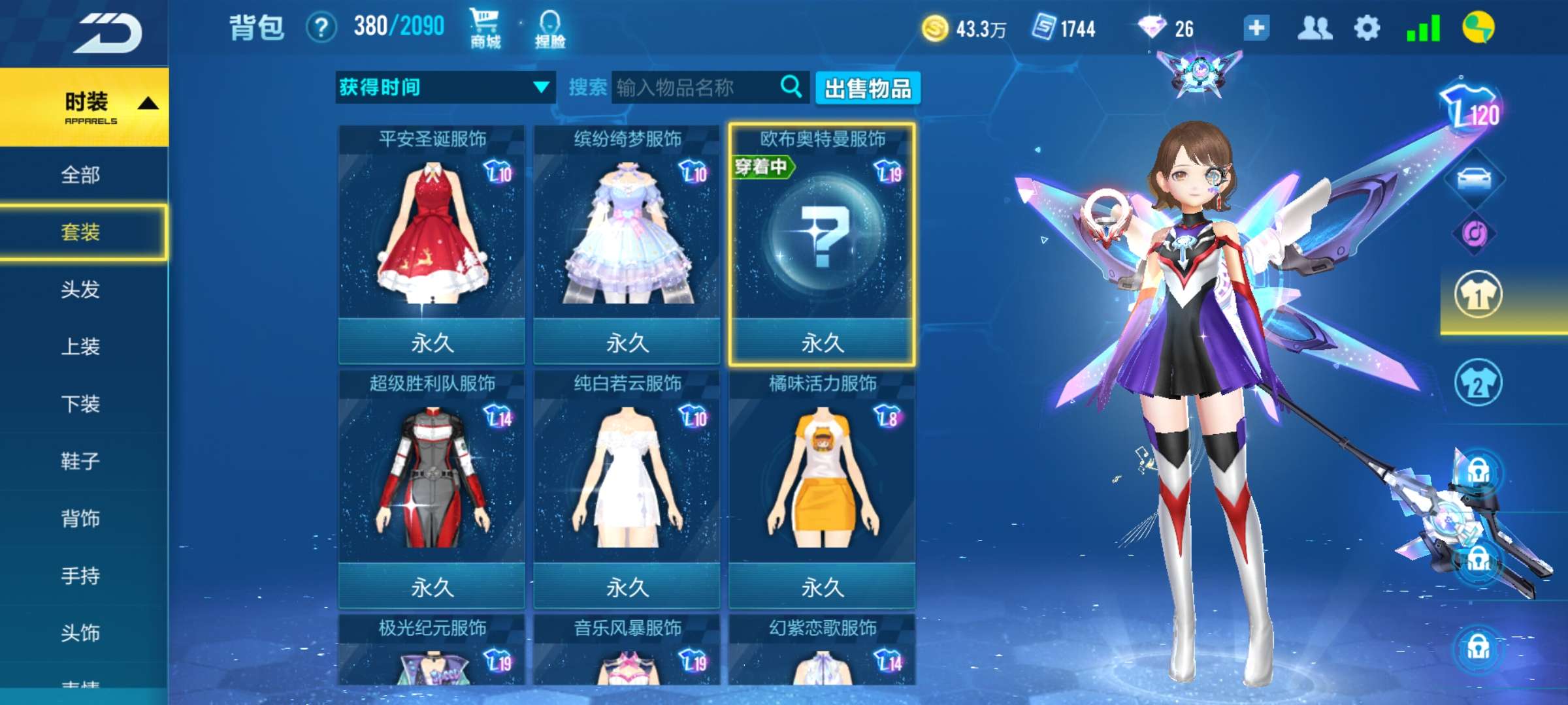 QQ飞车手游租号