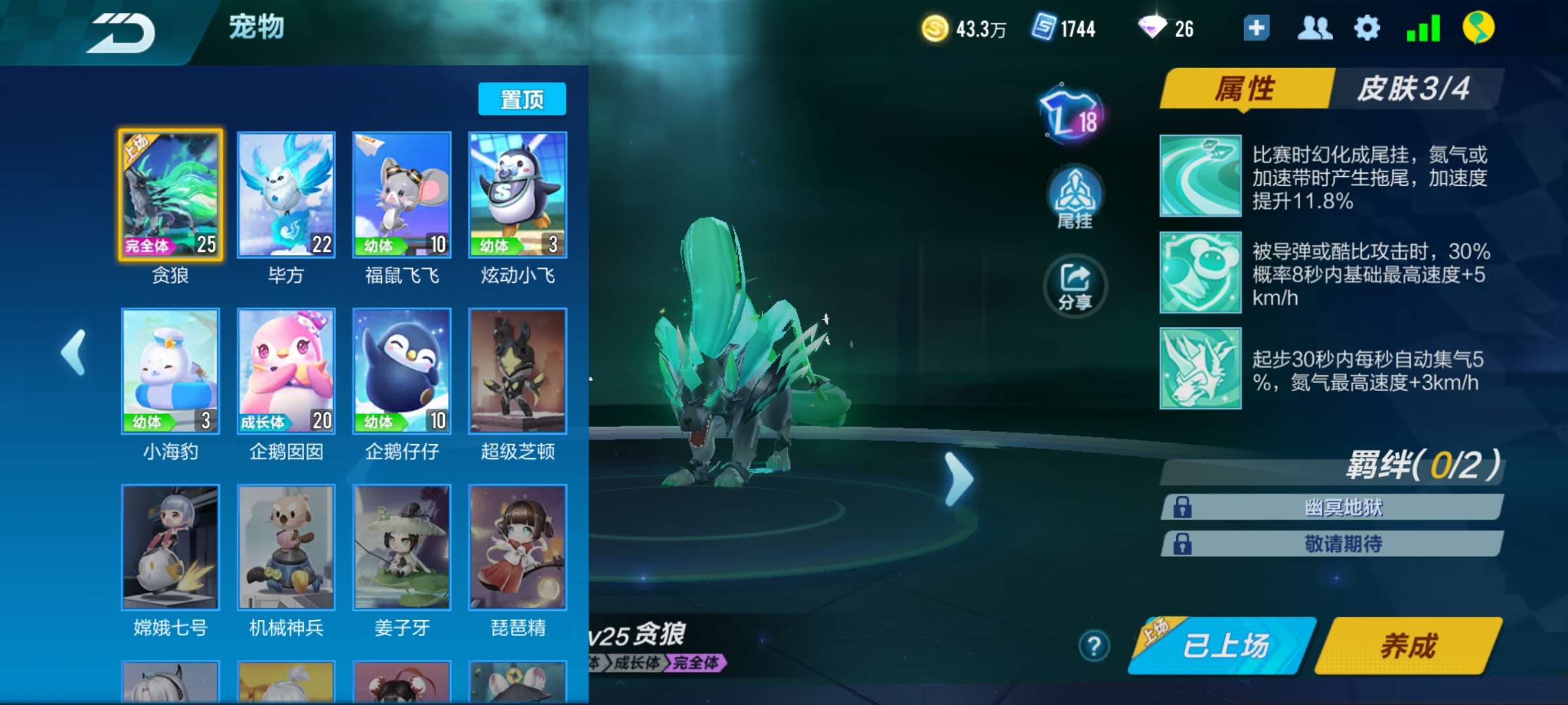 QQ飞车手游租号
