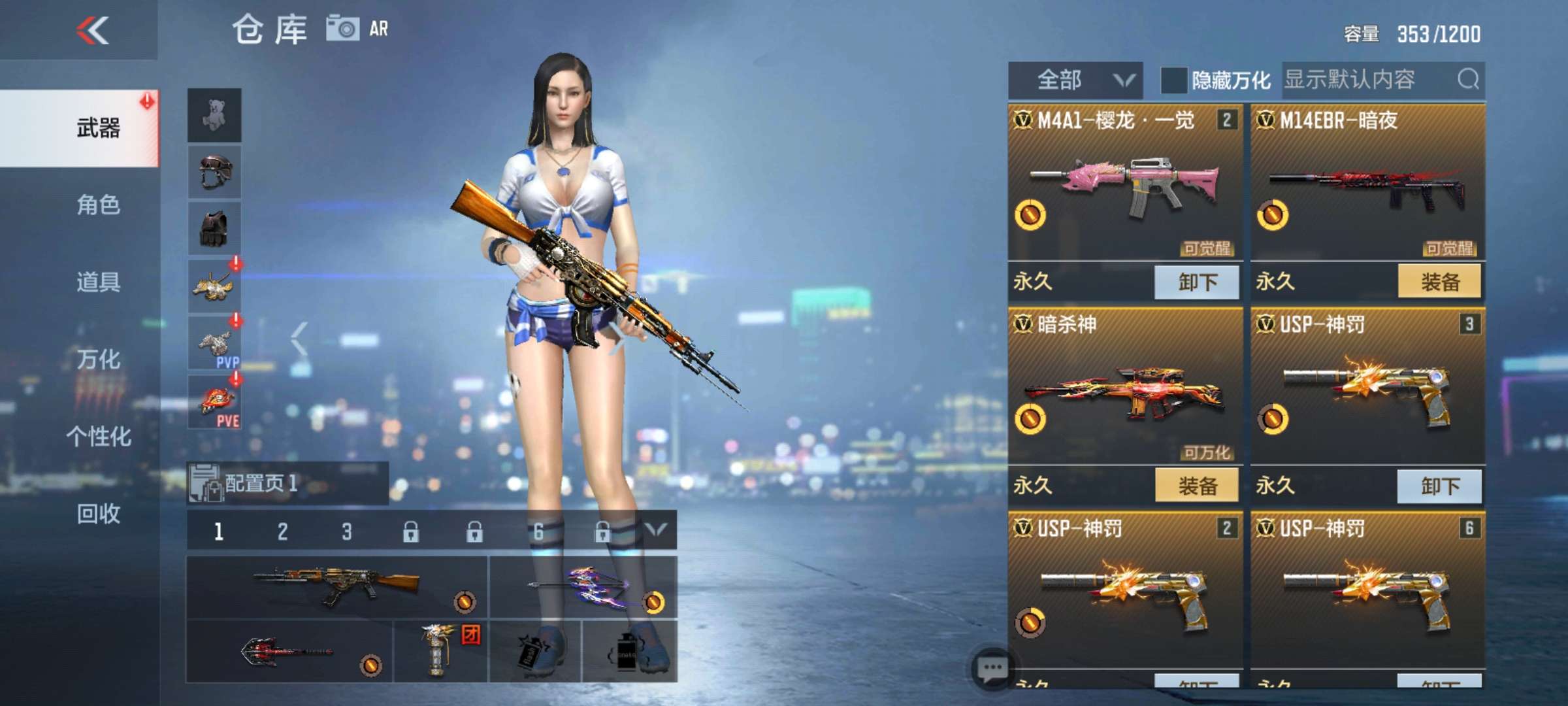 枪战王者租号