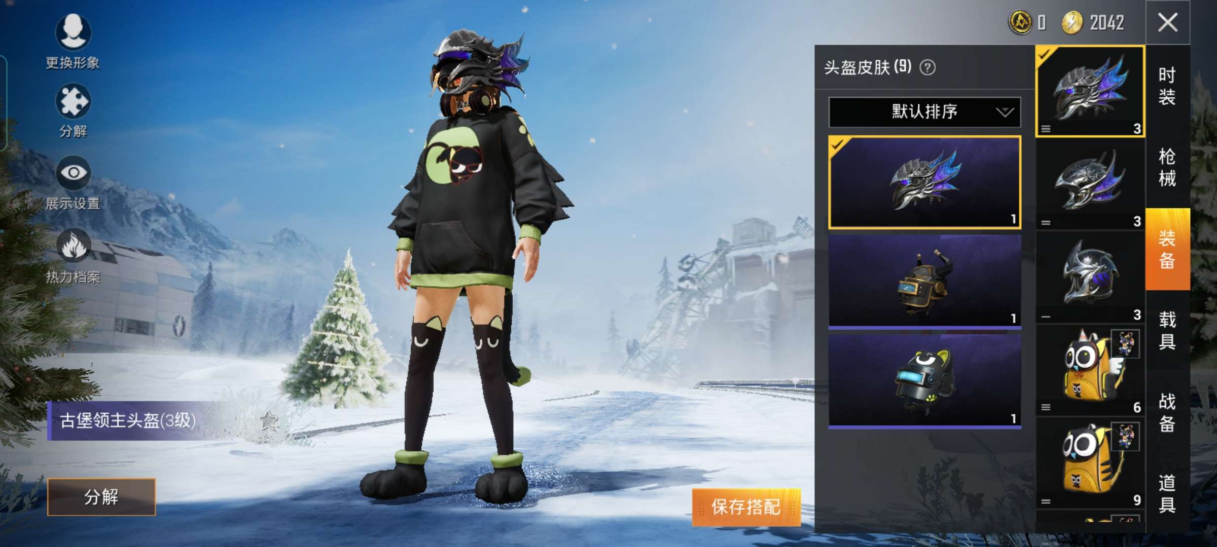 和平精英租号