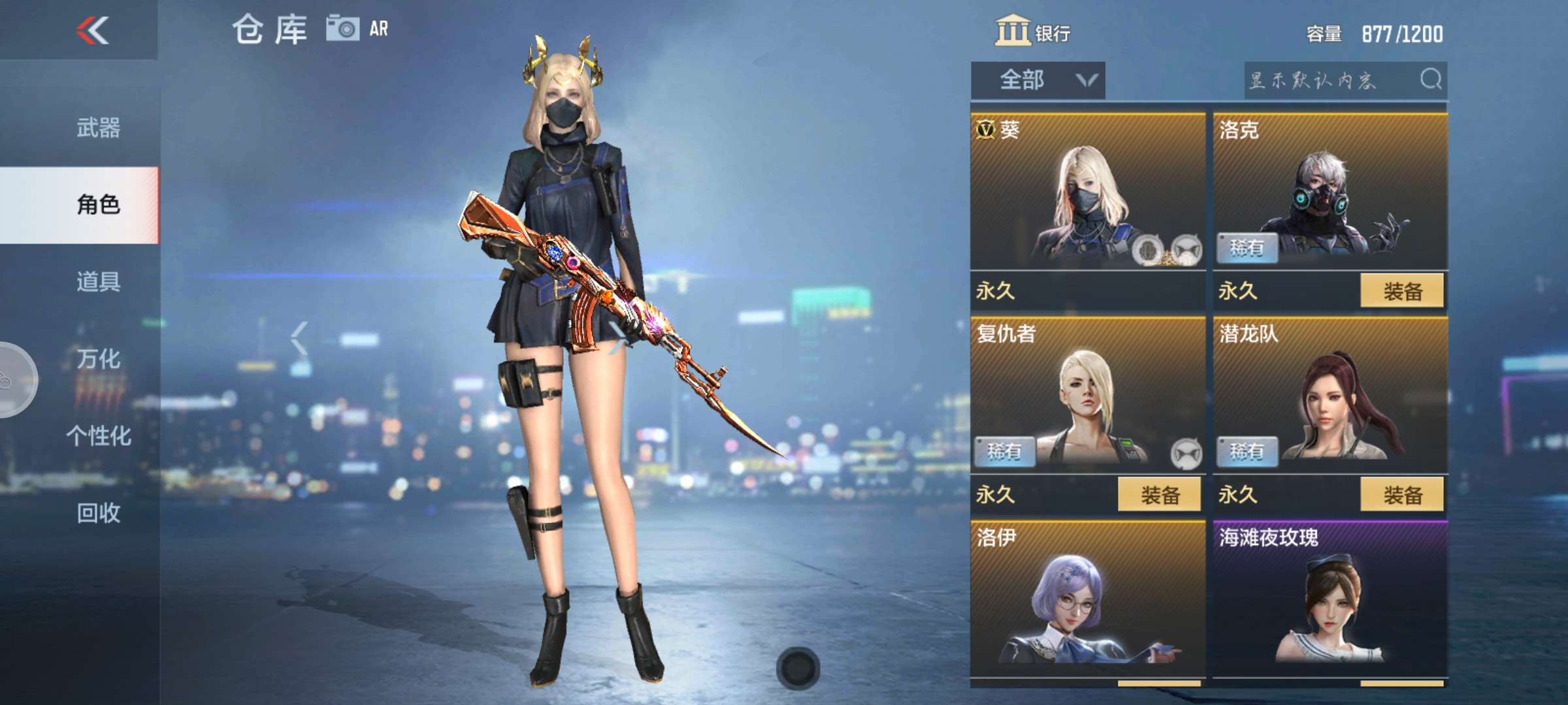 枪战王者租号