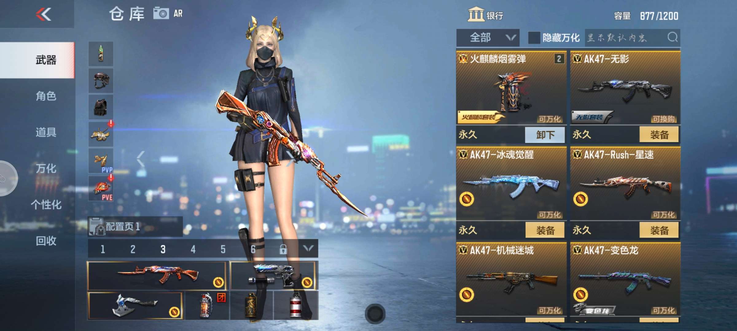 枪战王者租号