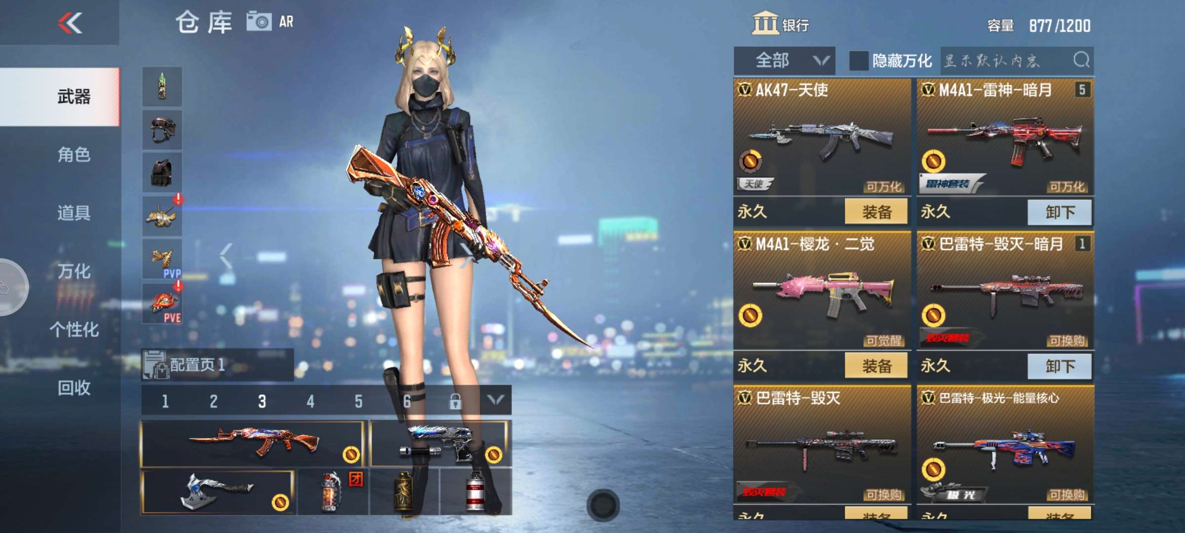 枪战王者租号