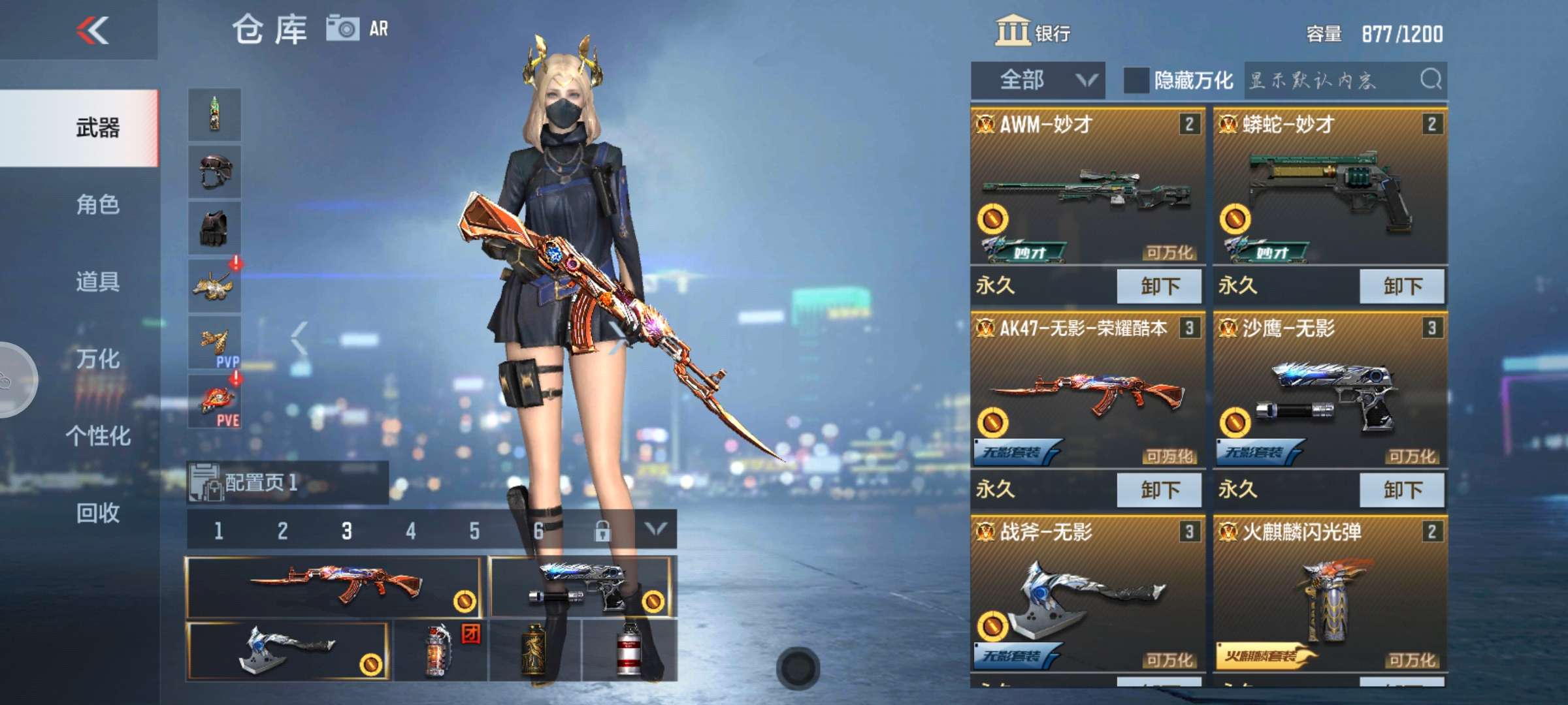 枪战王者租号
