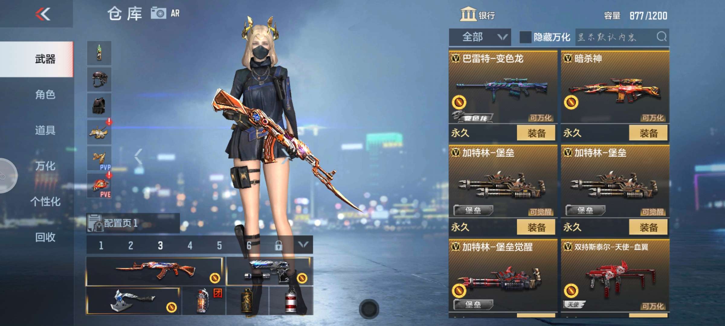枪战王者租号