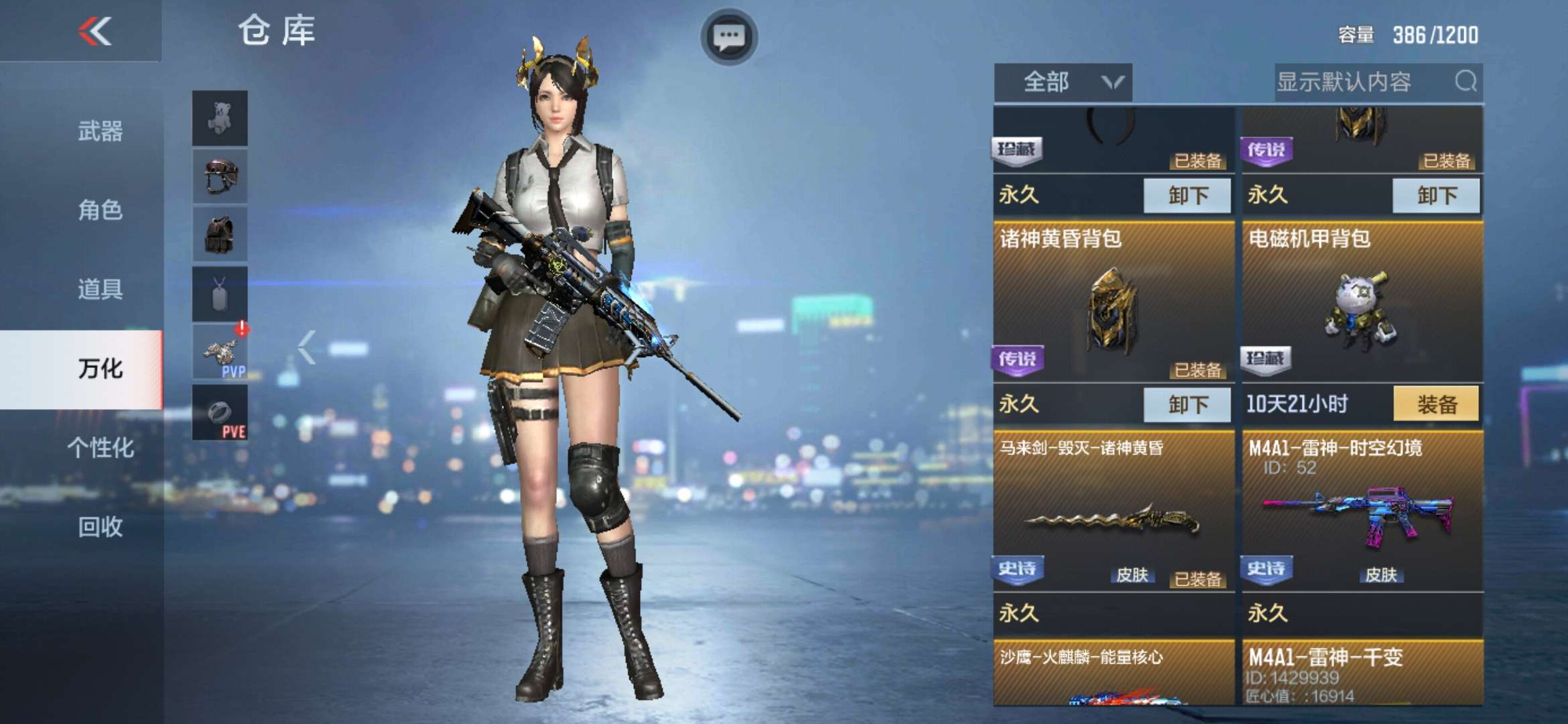 枪战王者租号