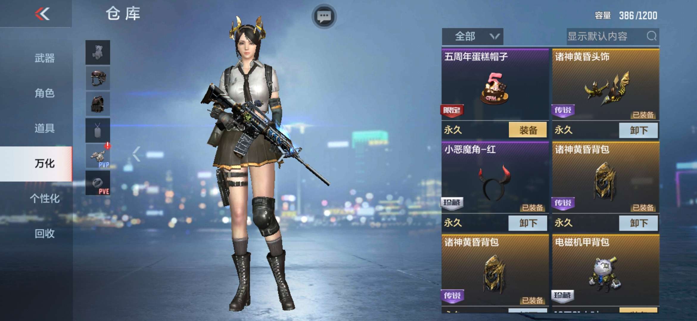 枪战王者租号