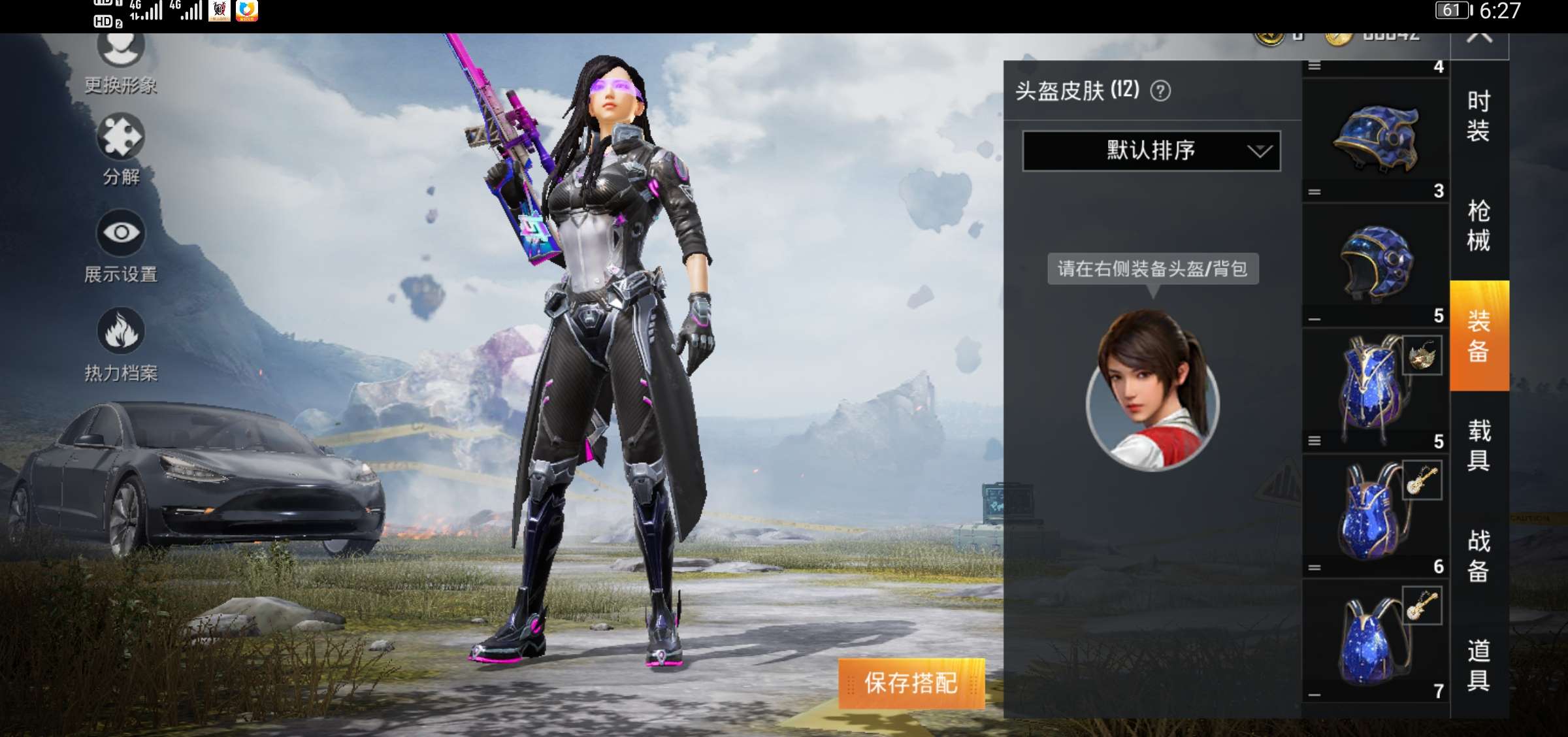 和平精英租号