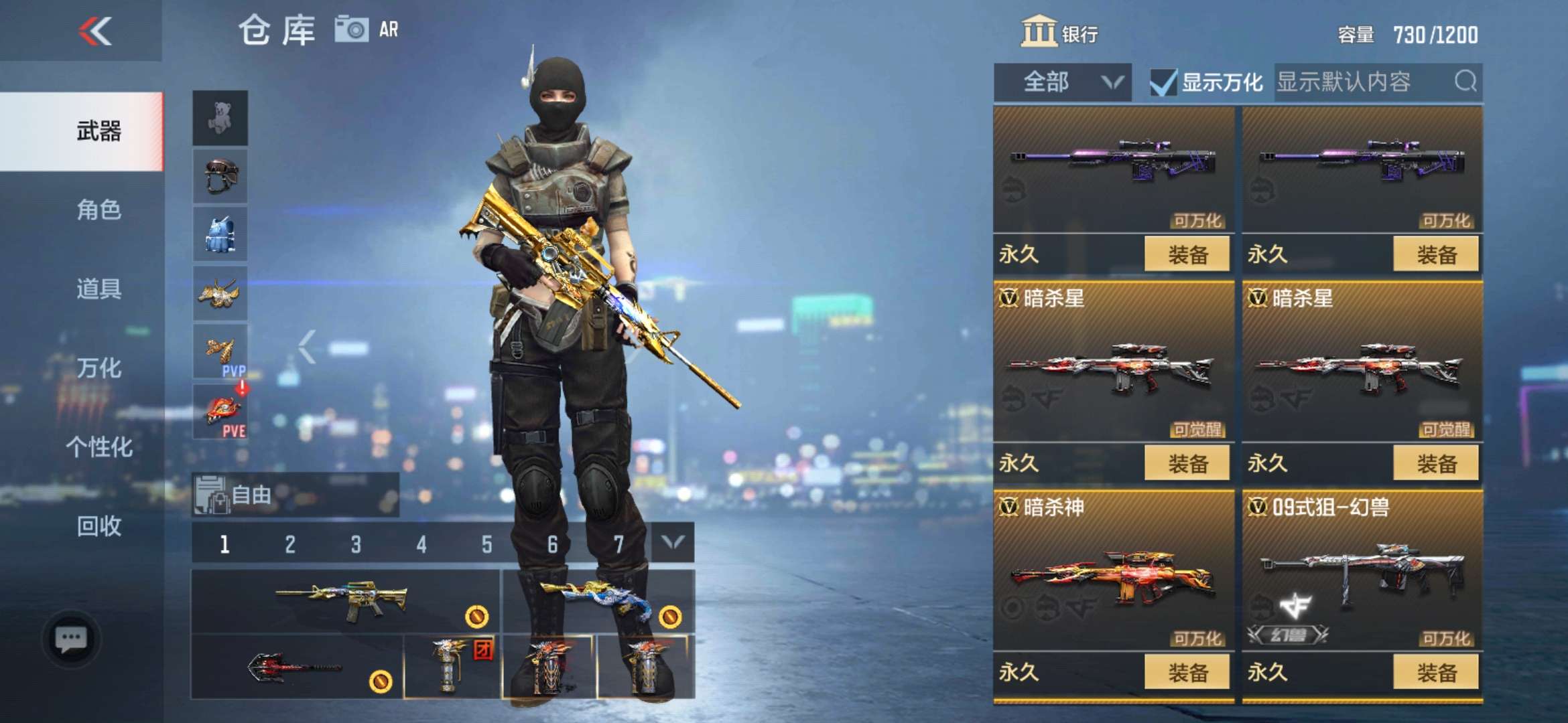 枪战王者租号