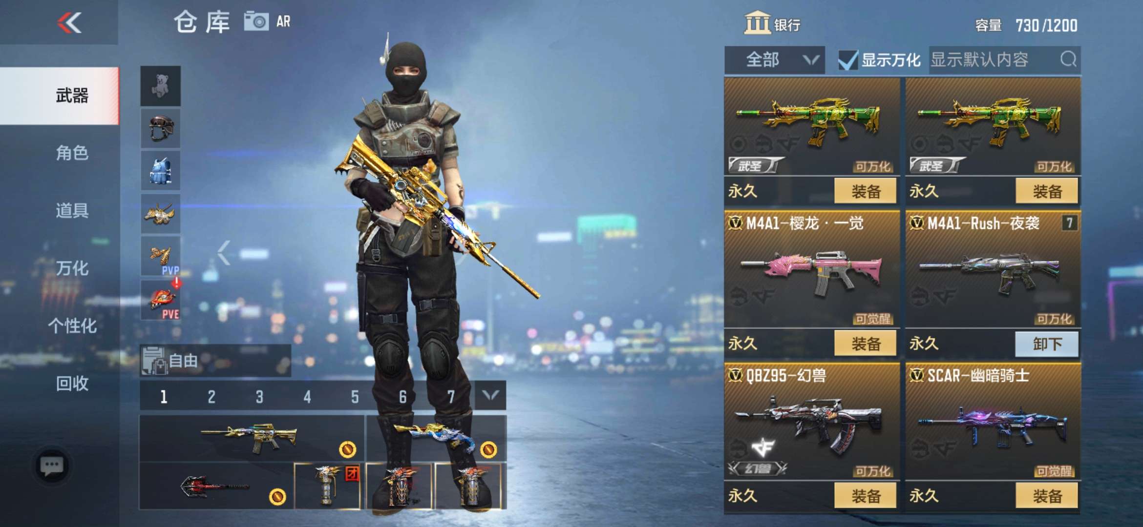 枪战王者租号