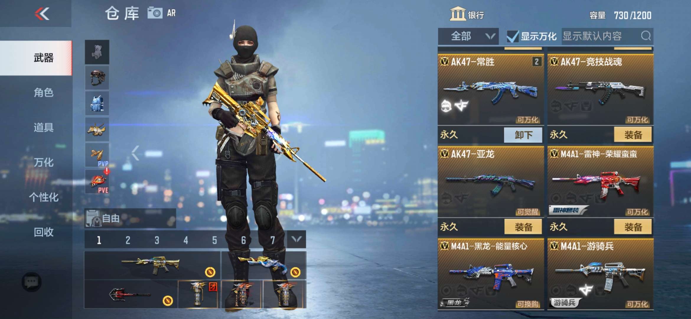 枪战王者租号