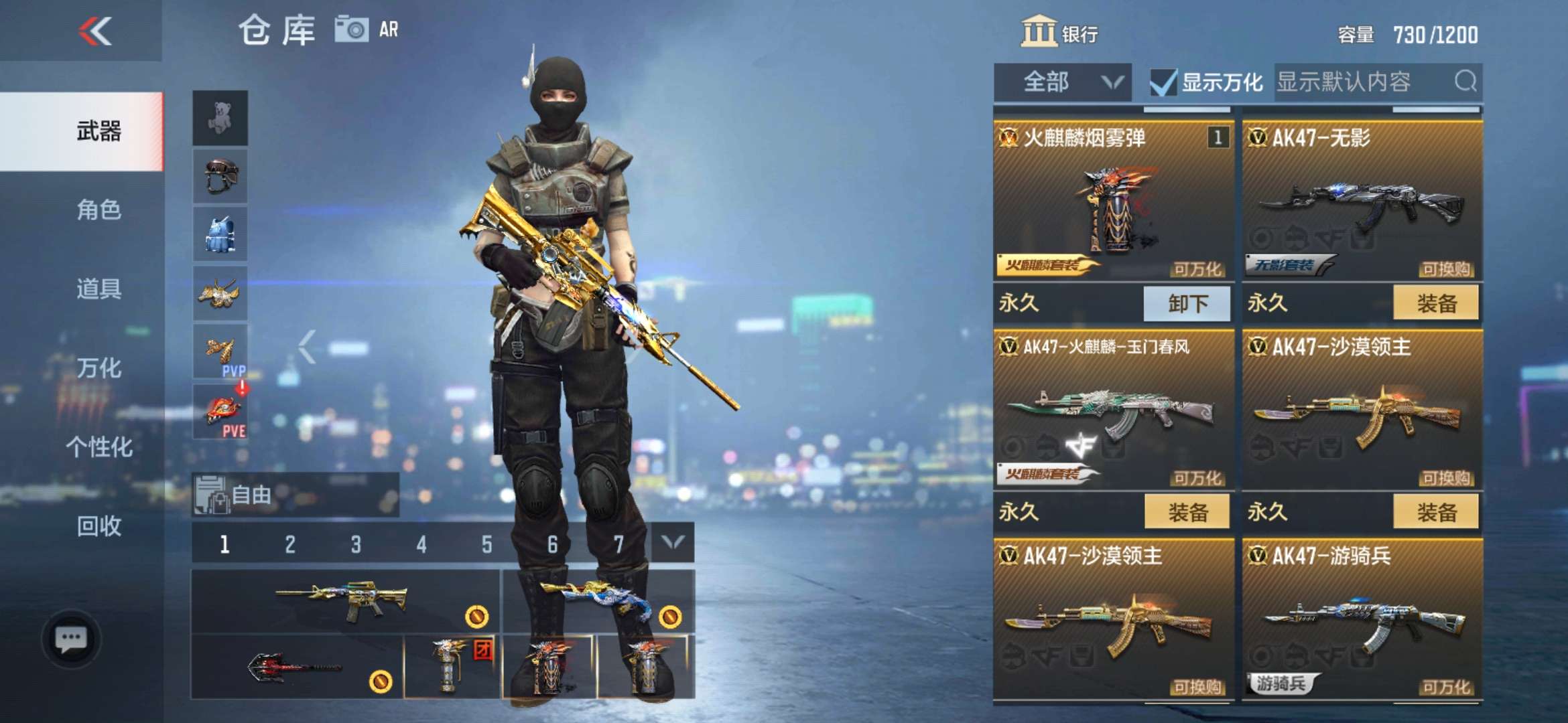 枪战王者租号