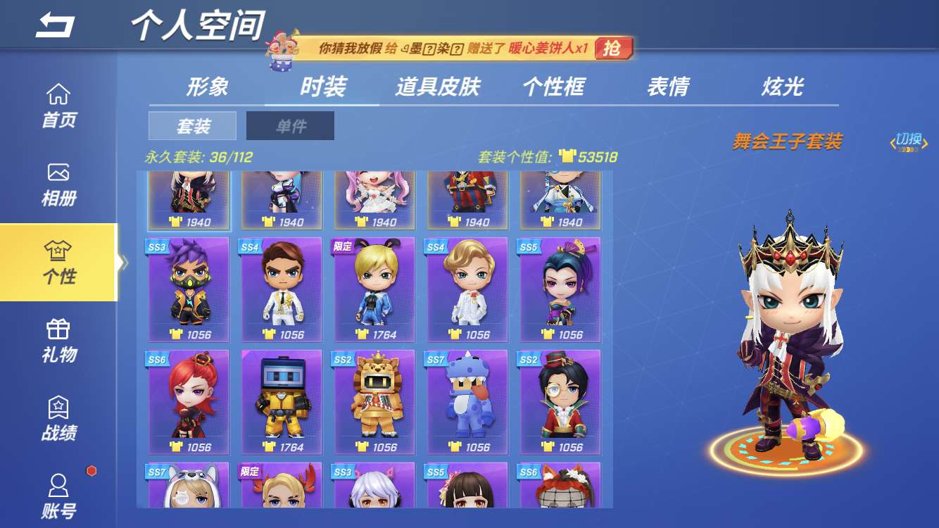 逃跑吧!少年(手机版)租号