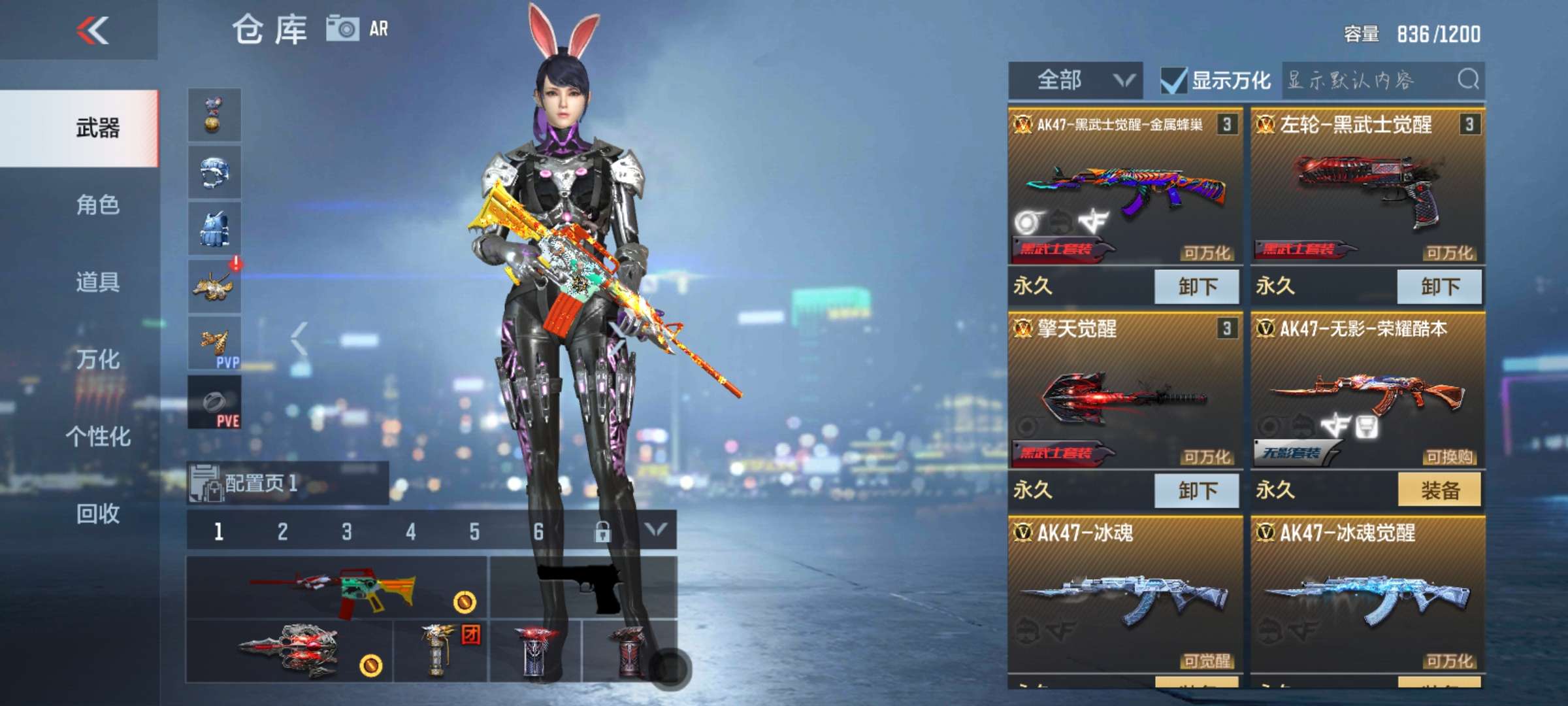 枪战王者租号