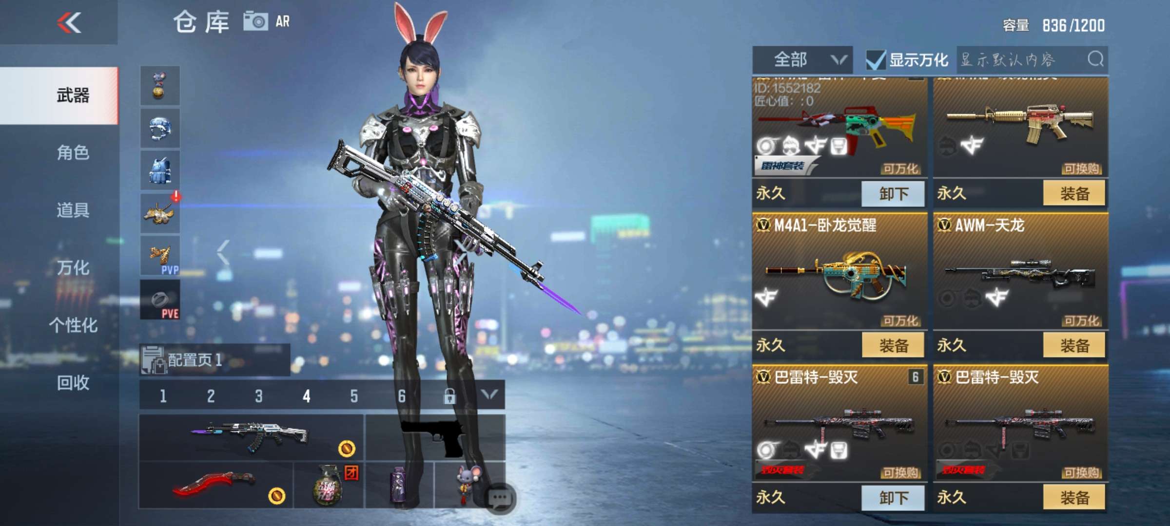 枪战王者租号