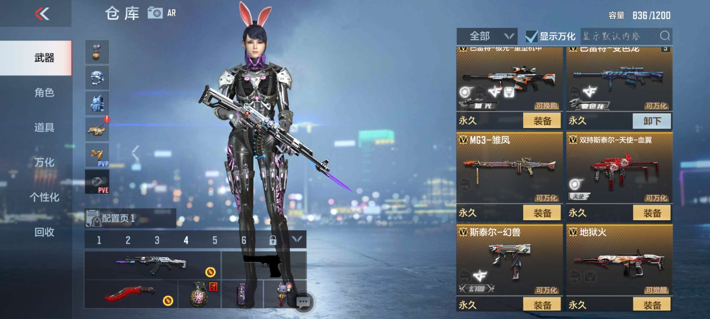 枪战王者租号