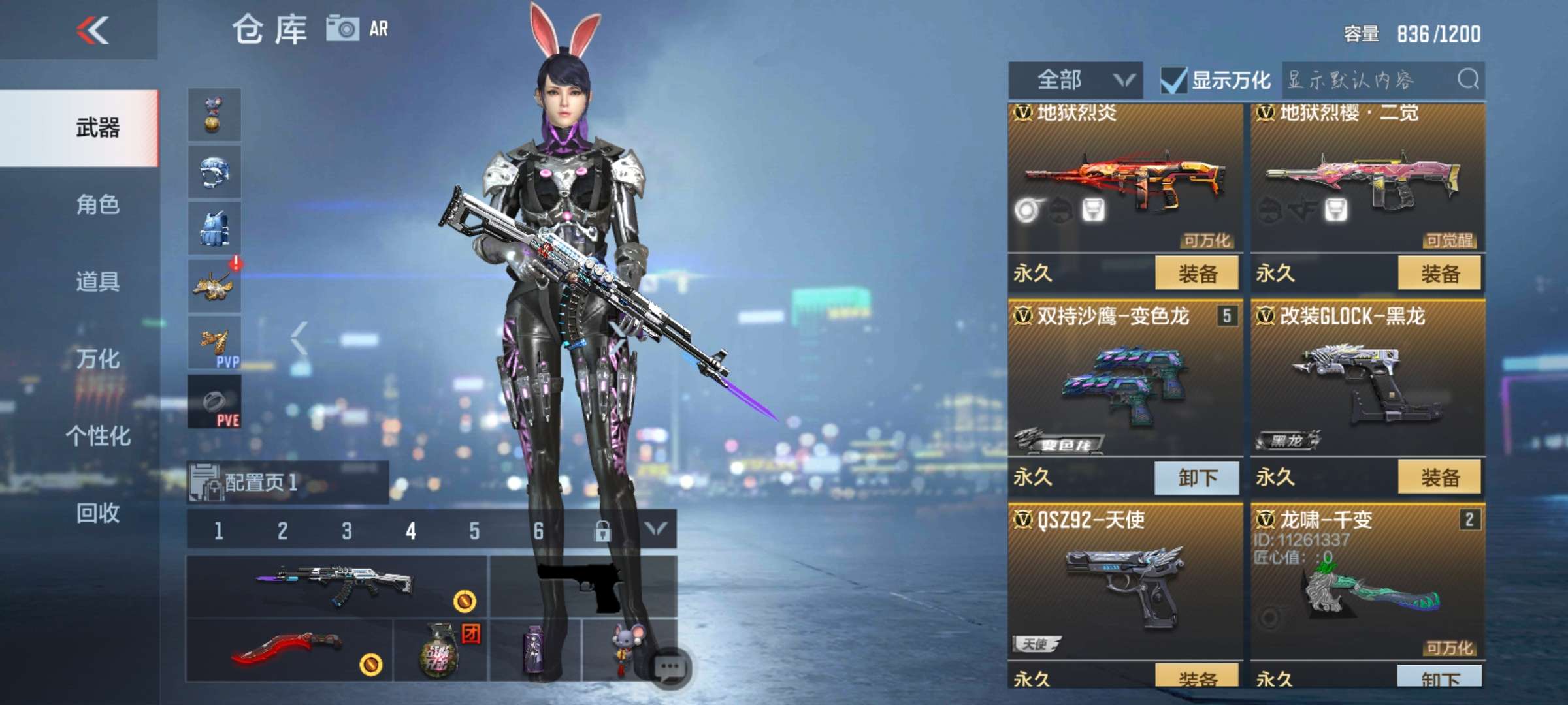 枪战王者租号