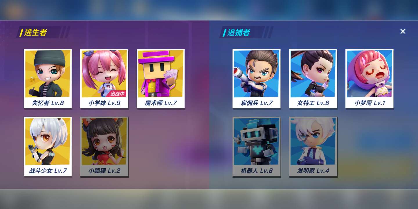 逃跑吧!少年(手机版)租号