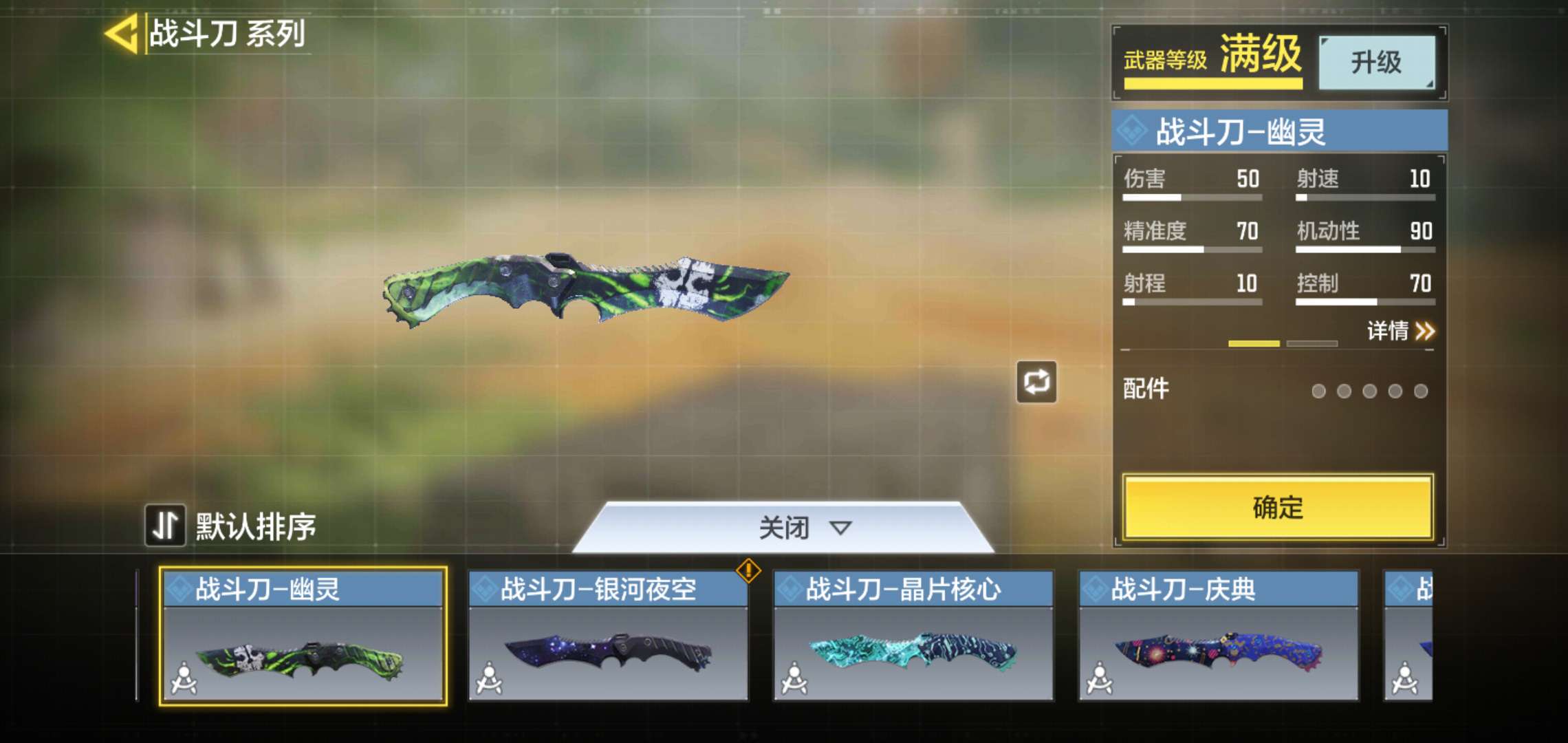 使命召唤手游租号