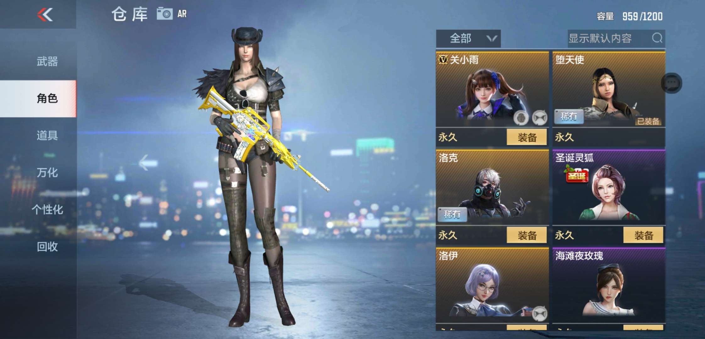 枪战王者租号