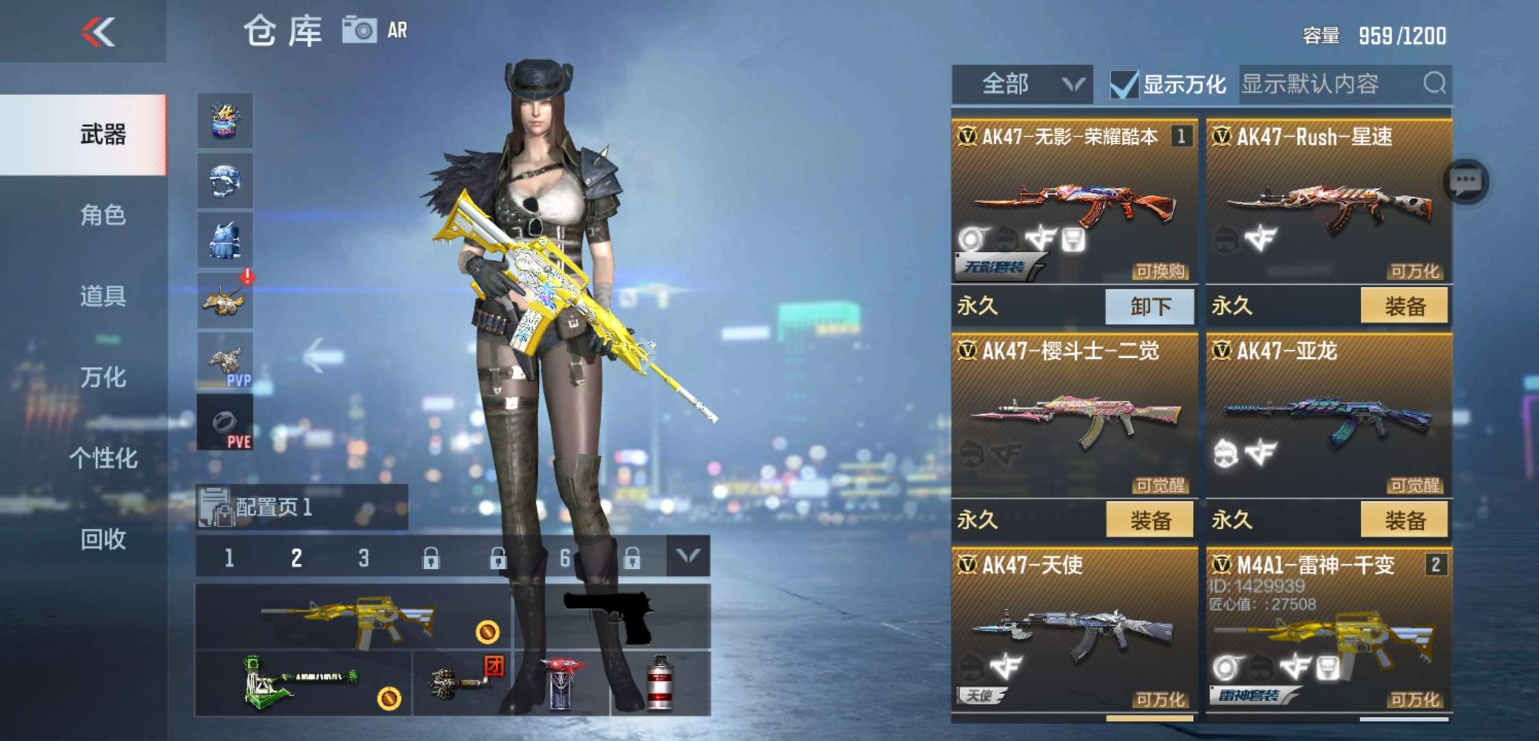 枪战王者租号