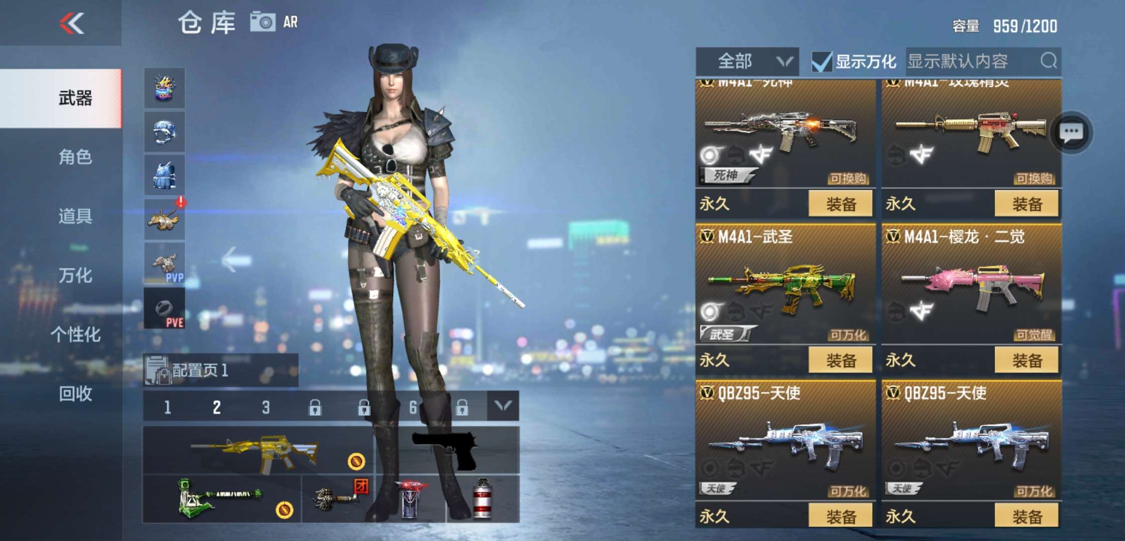 枪战王者租号