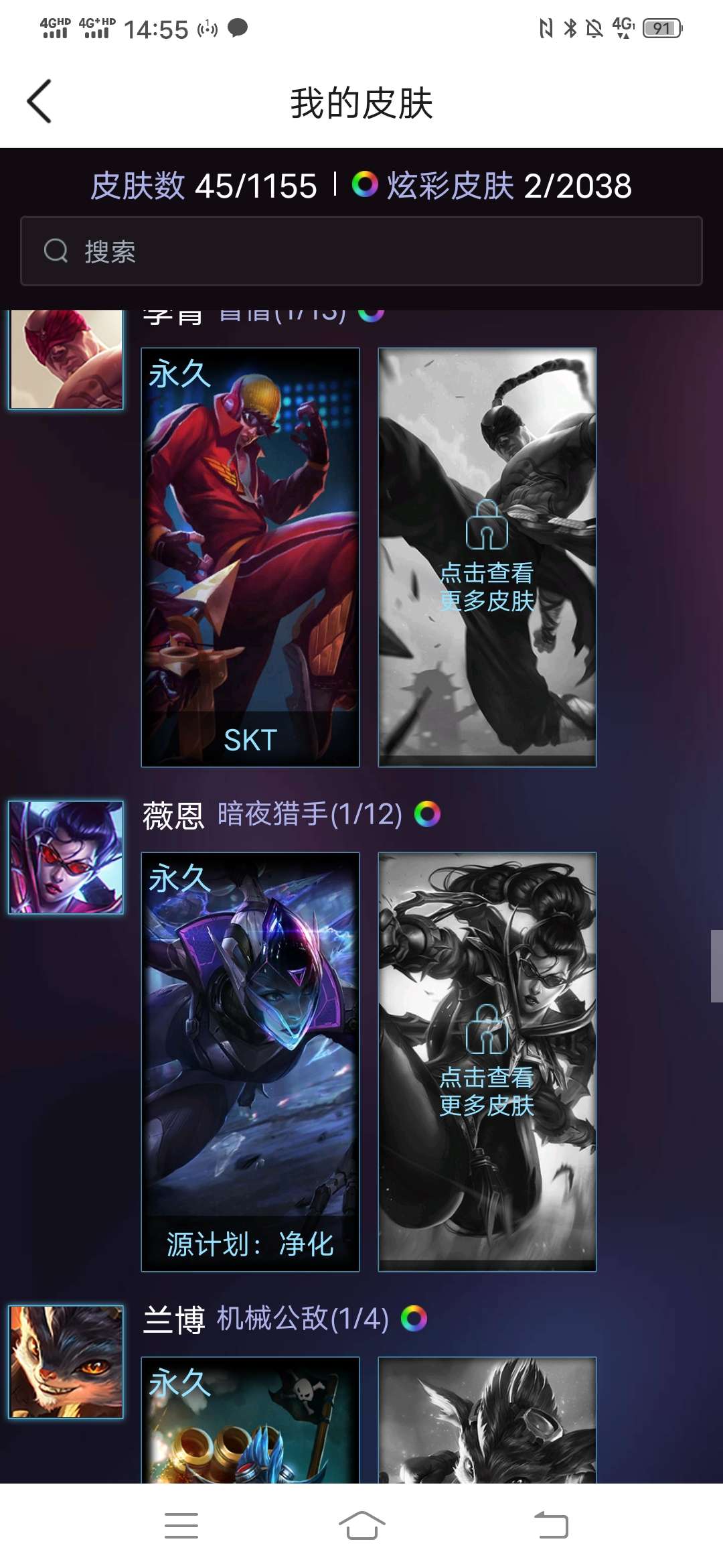 英雄联盟租号