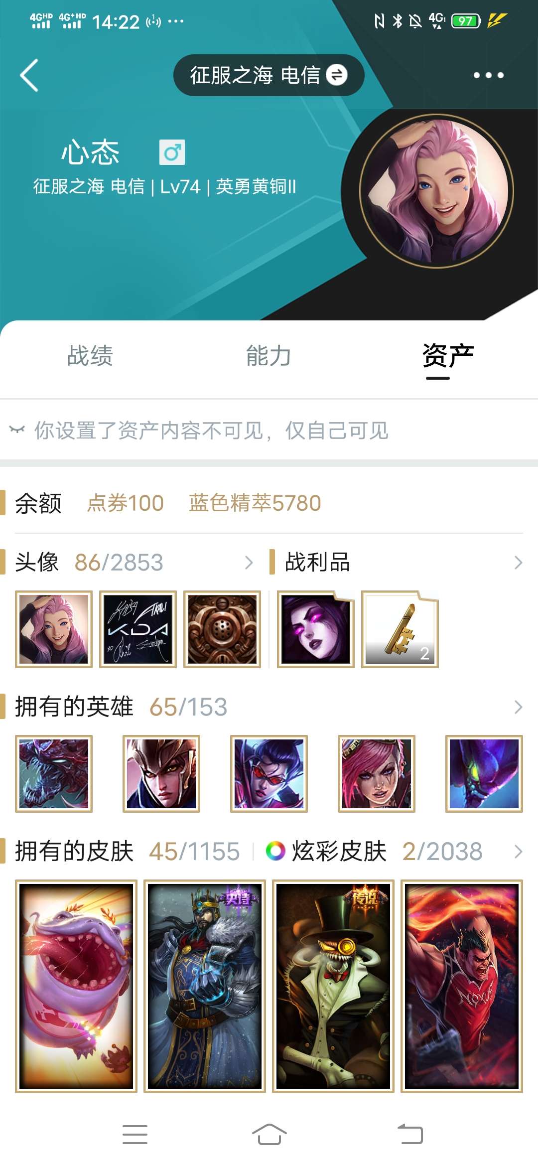 英雄联盟租号