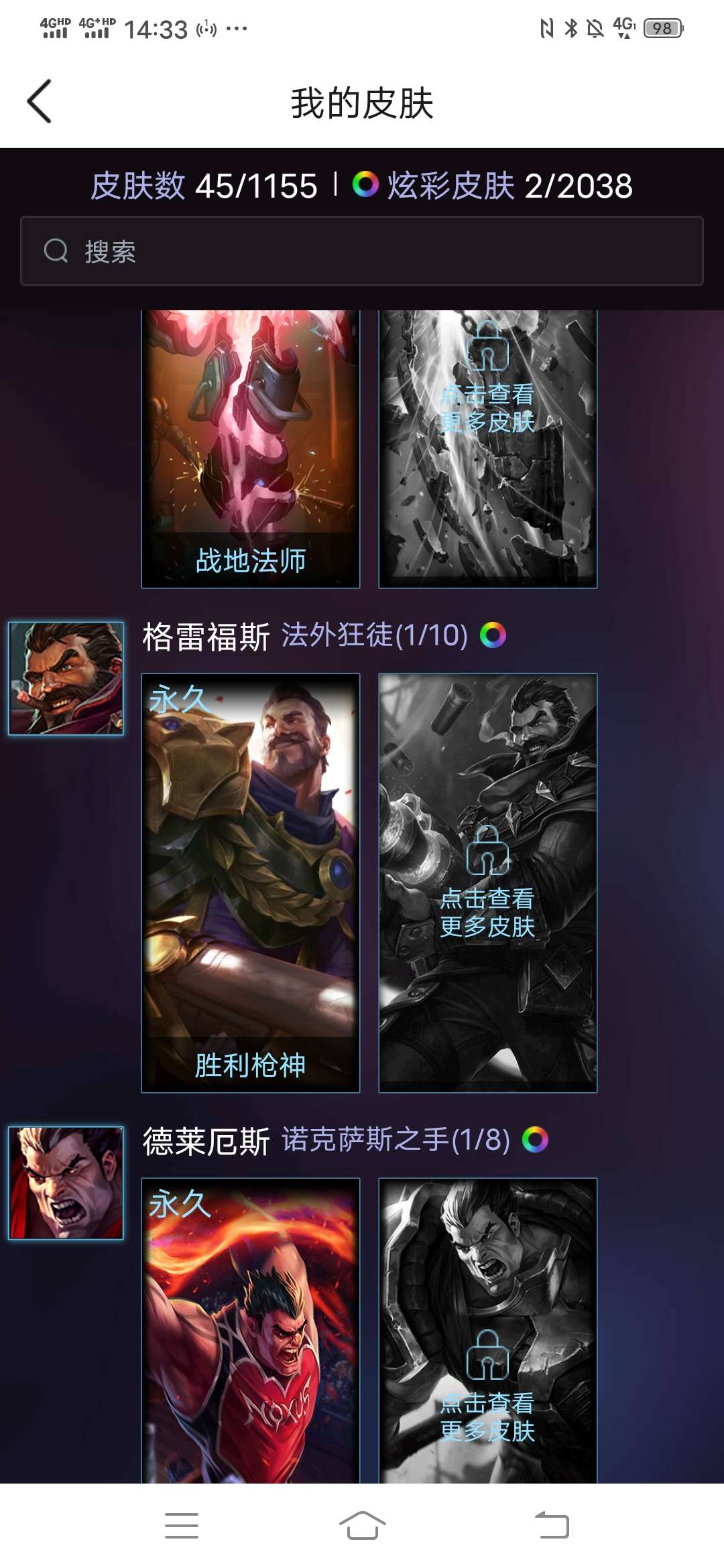 英雄联盟租号