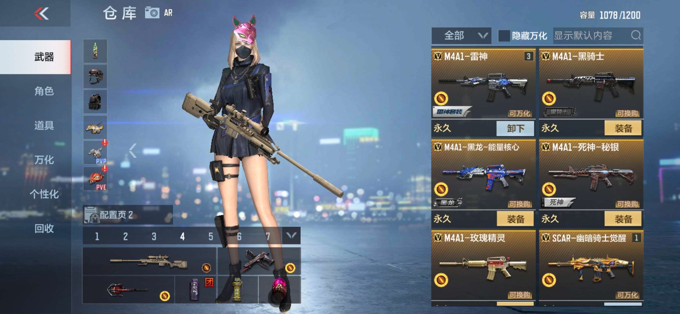 枪战王者租号