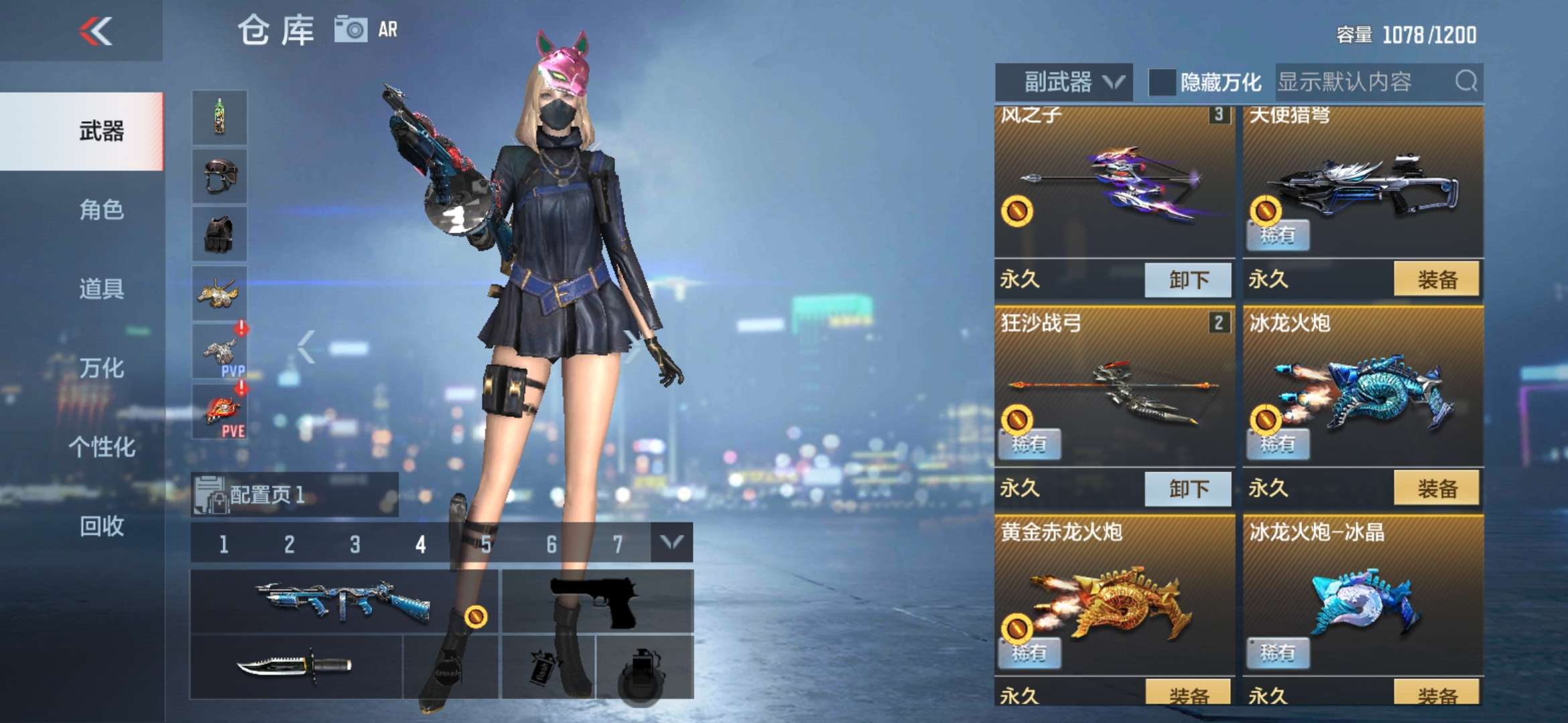 枪战王者租号