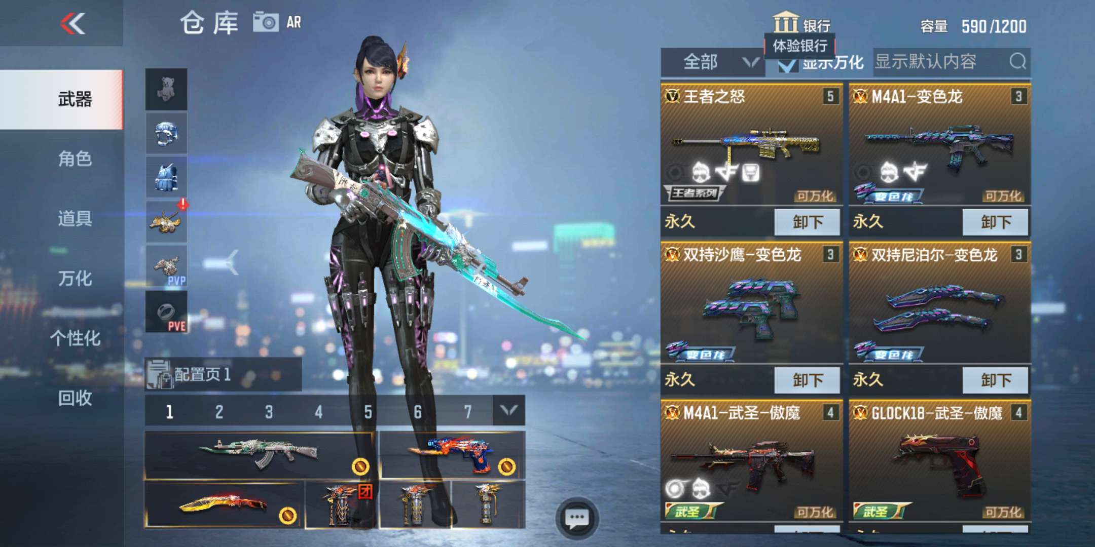 枪战王者租号