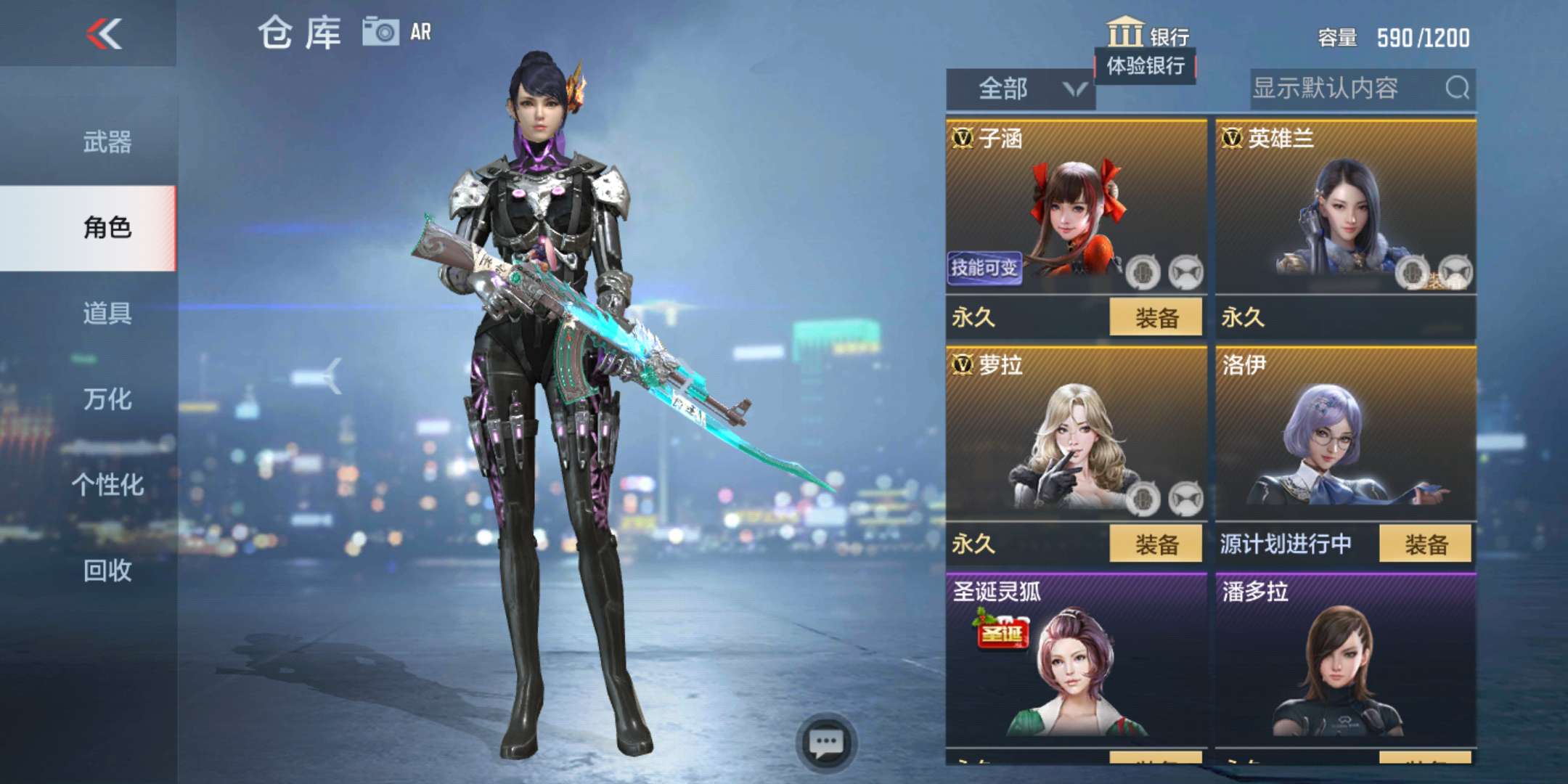 枪战王者租号