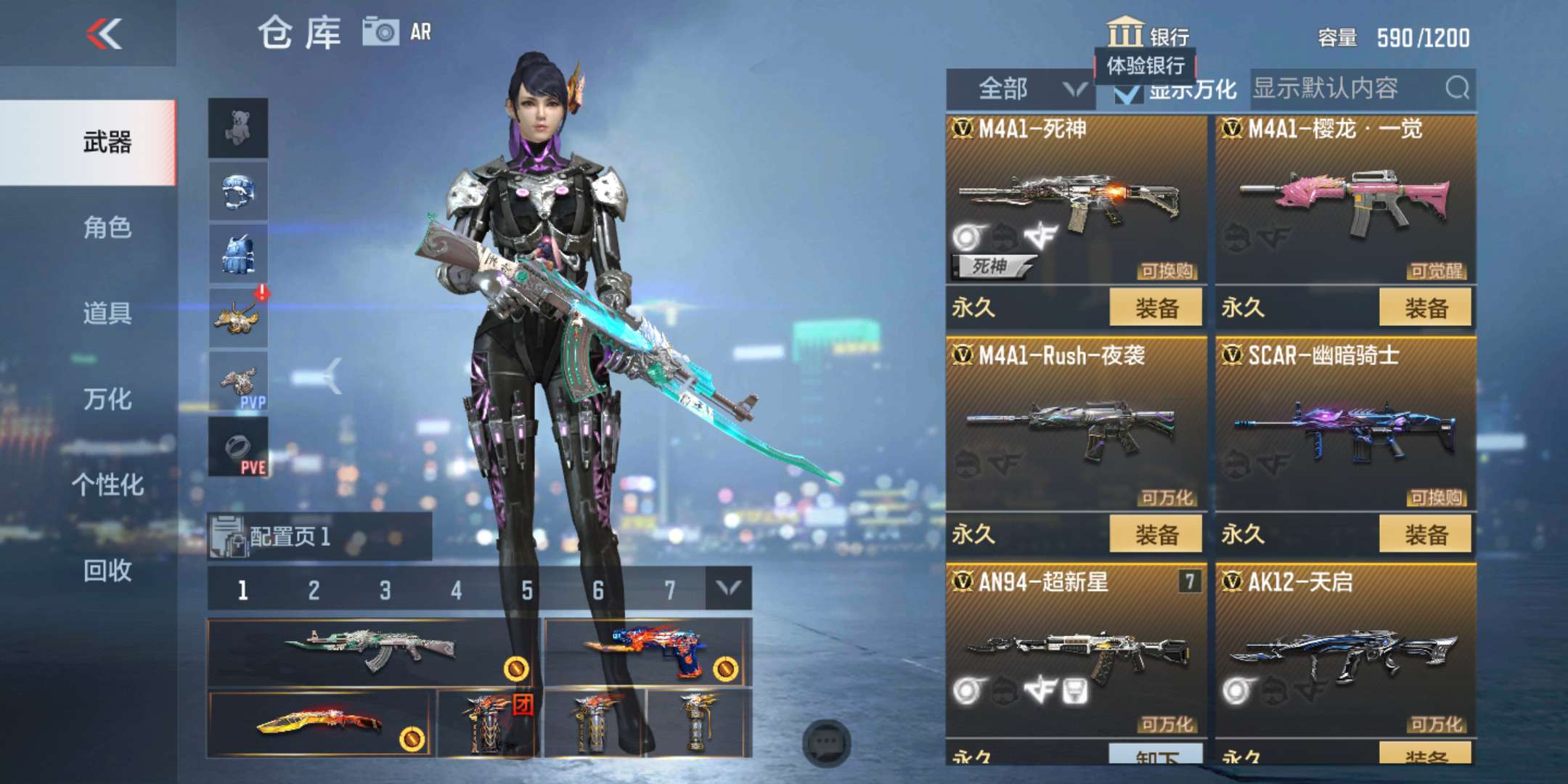 枪战王者租号