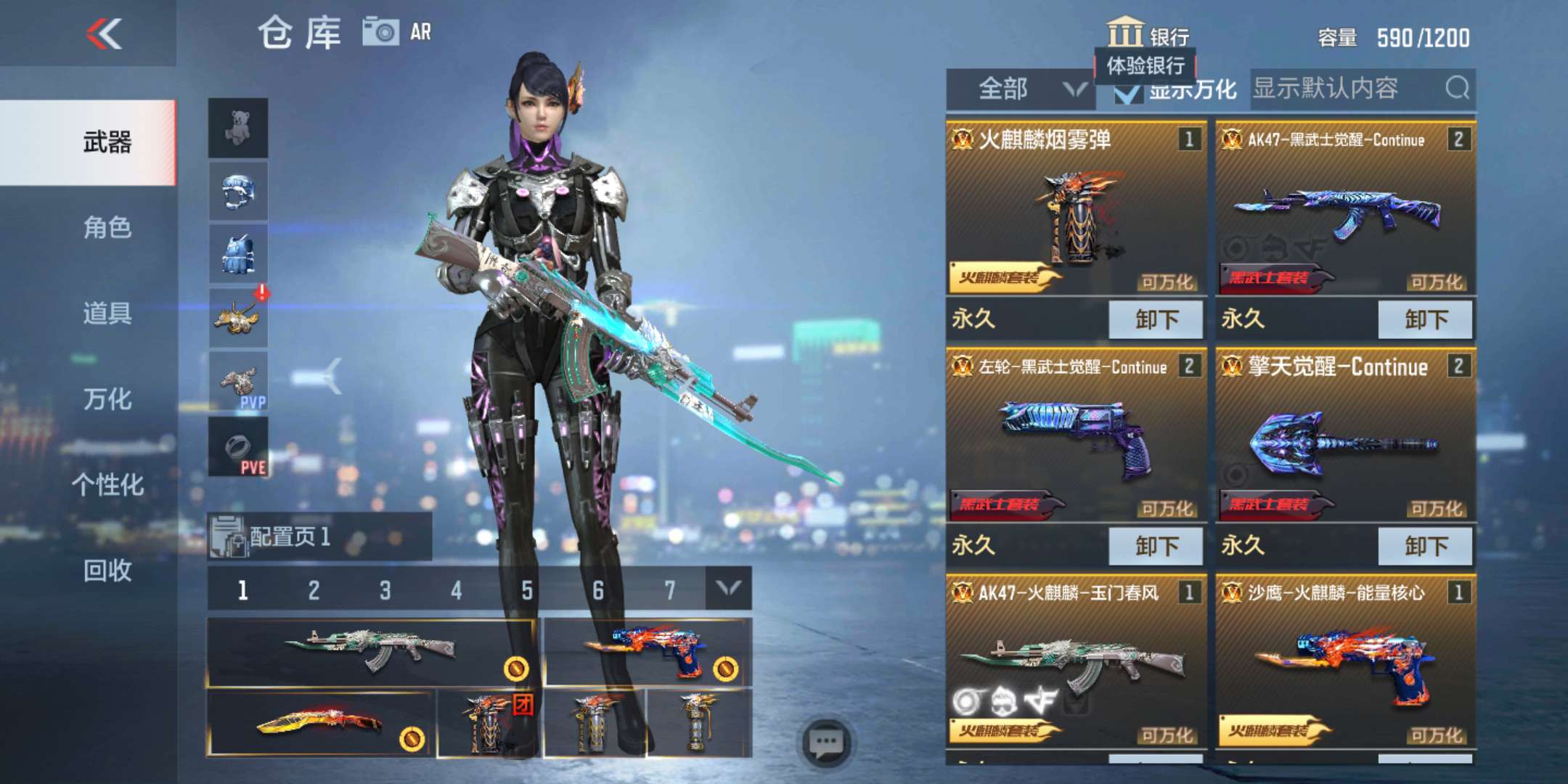枪战王者租号