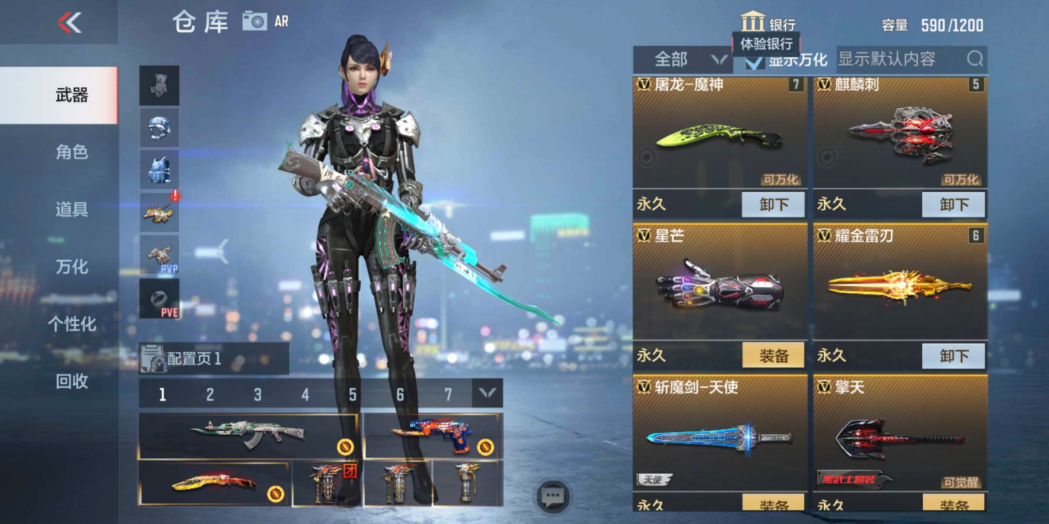 枪战王者租号
