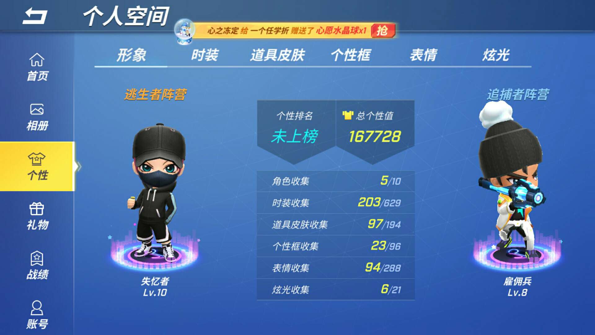 虎纹炮 鸡爪 ss1至ss8赛季(除ss4)_逃跑吧!少年(手机)