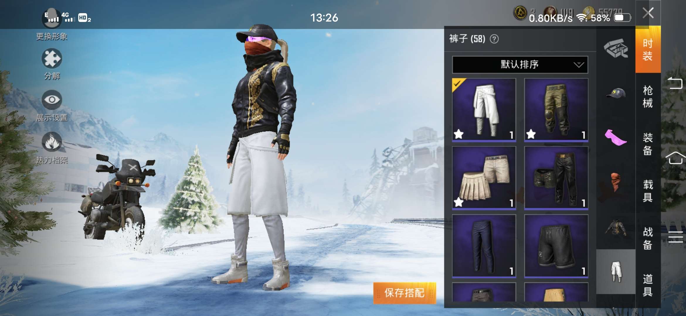 和平精英租号