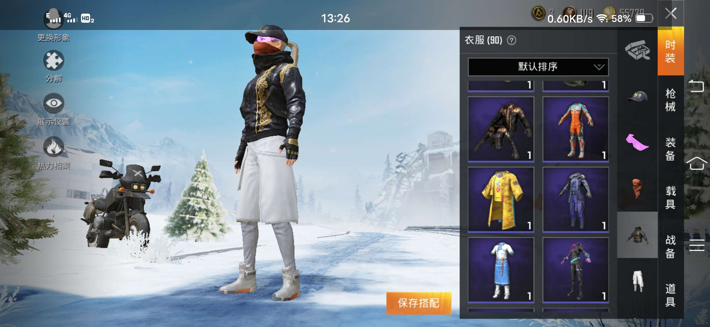 和平精英租号
