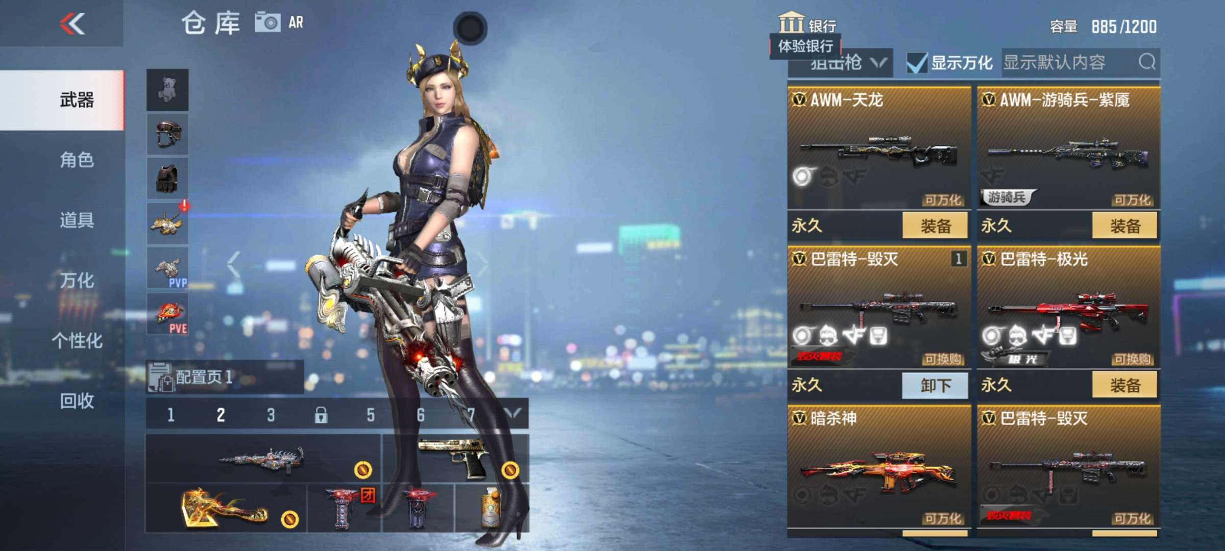 枪战王者租号