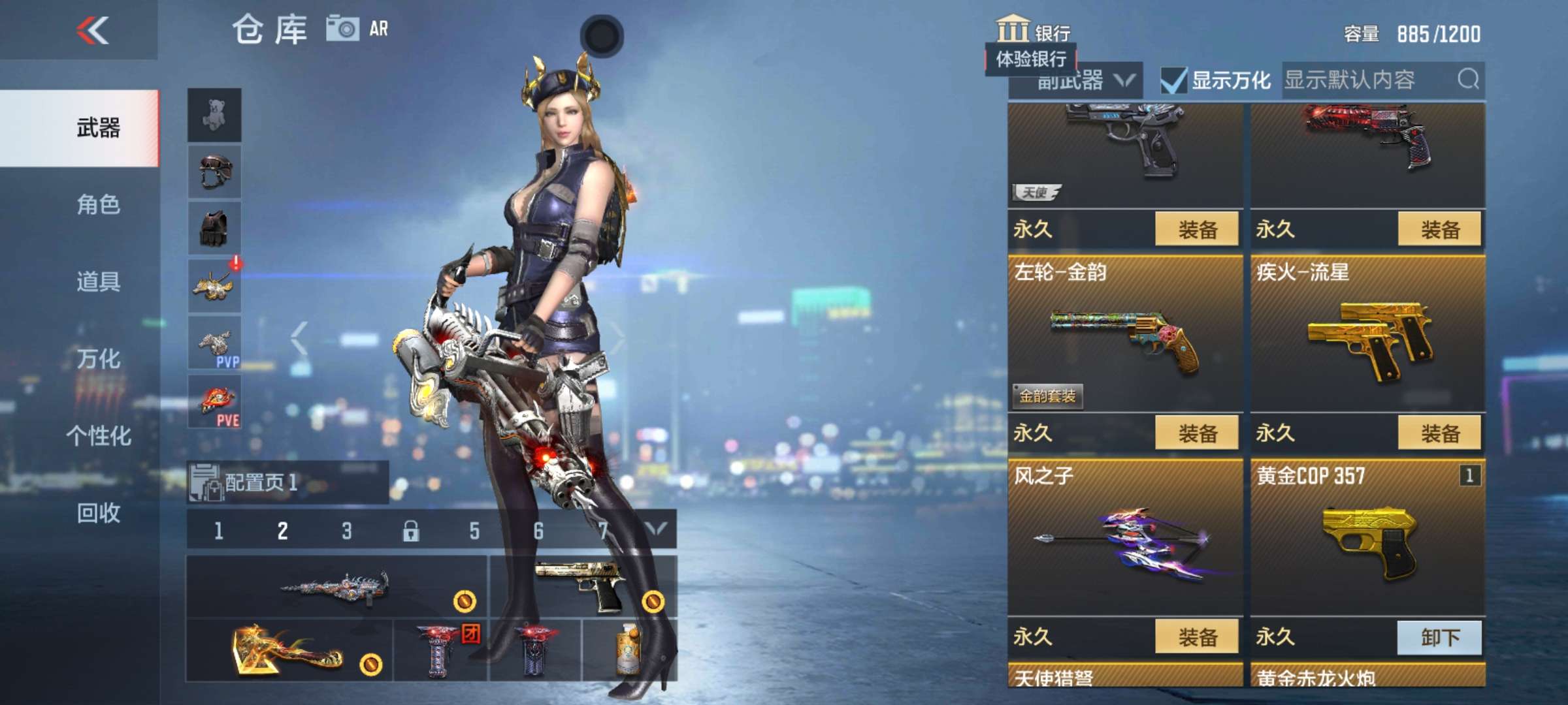 枪战王者租号